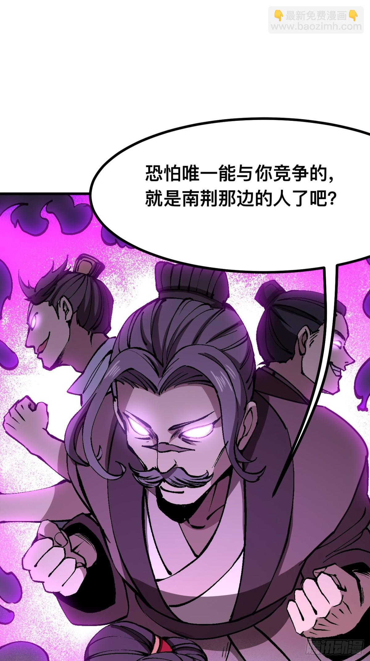第48话-第48话