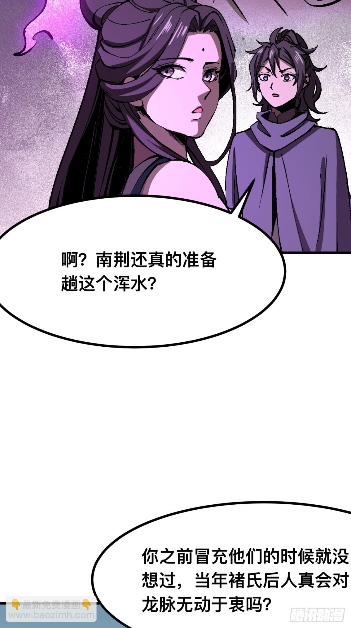 第48话-第48话