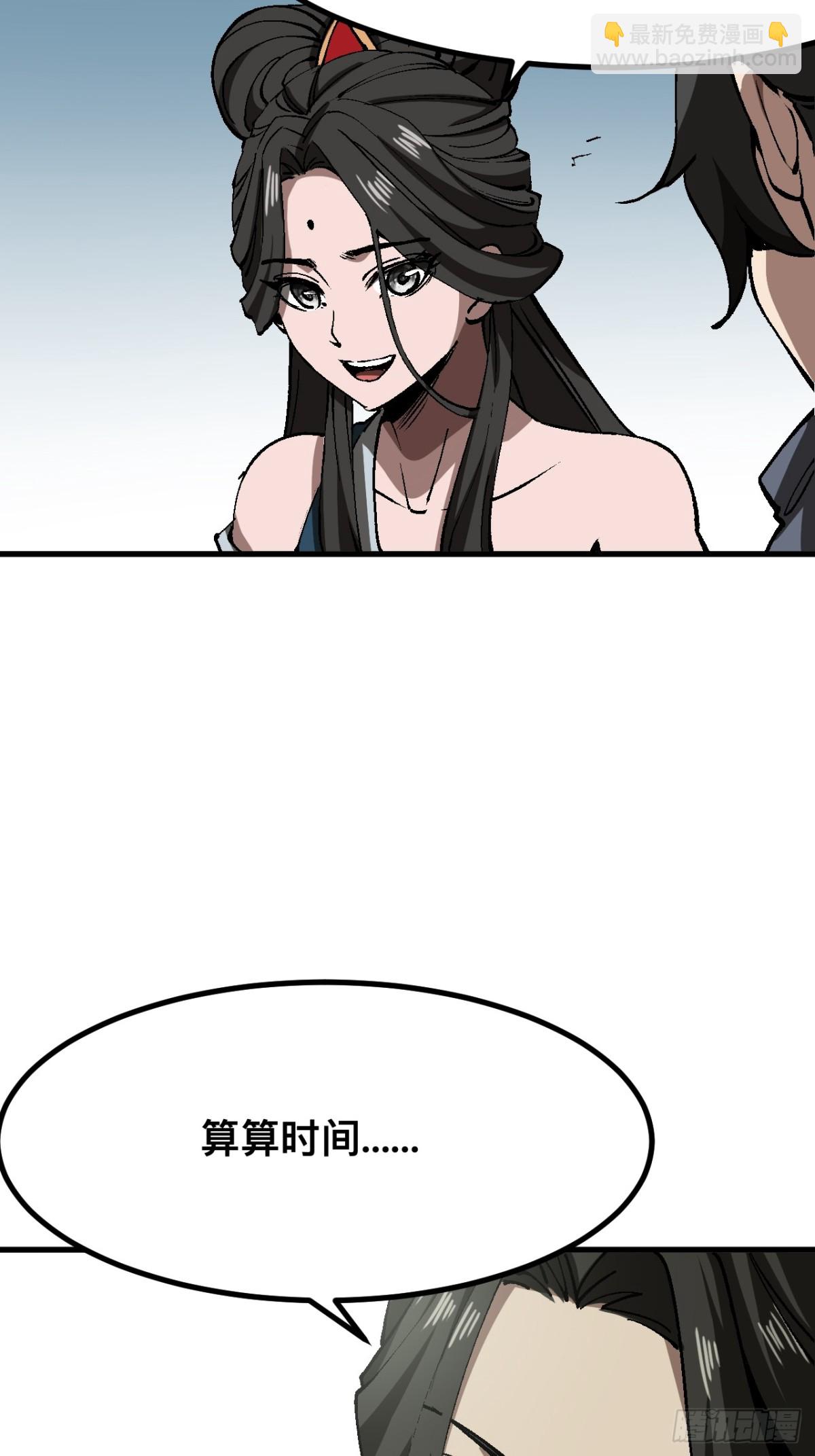 第48话-第48话