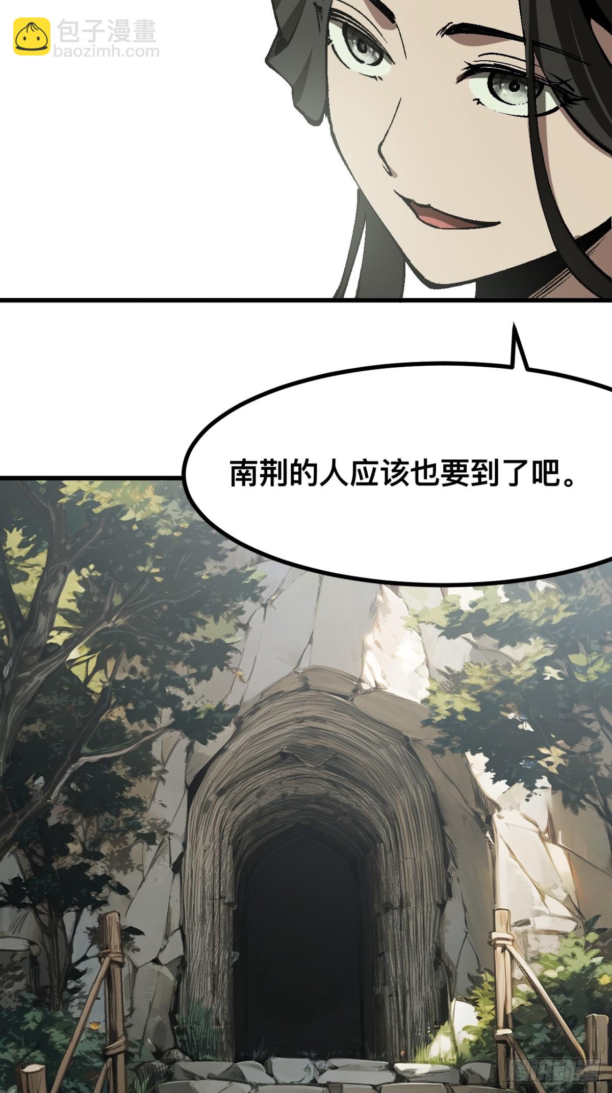 第48话-第48话