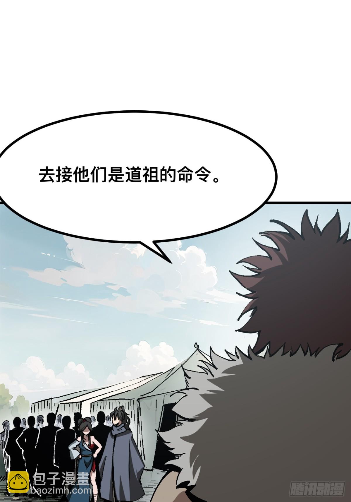 第48话-第48话