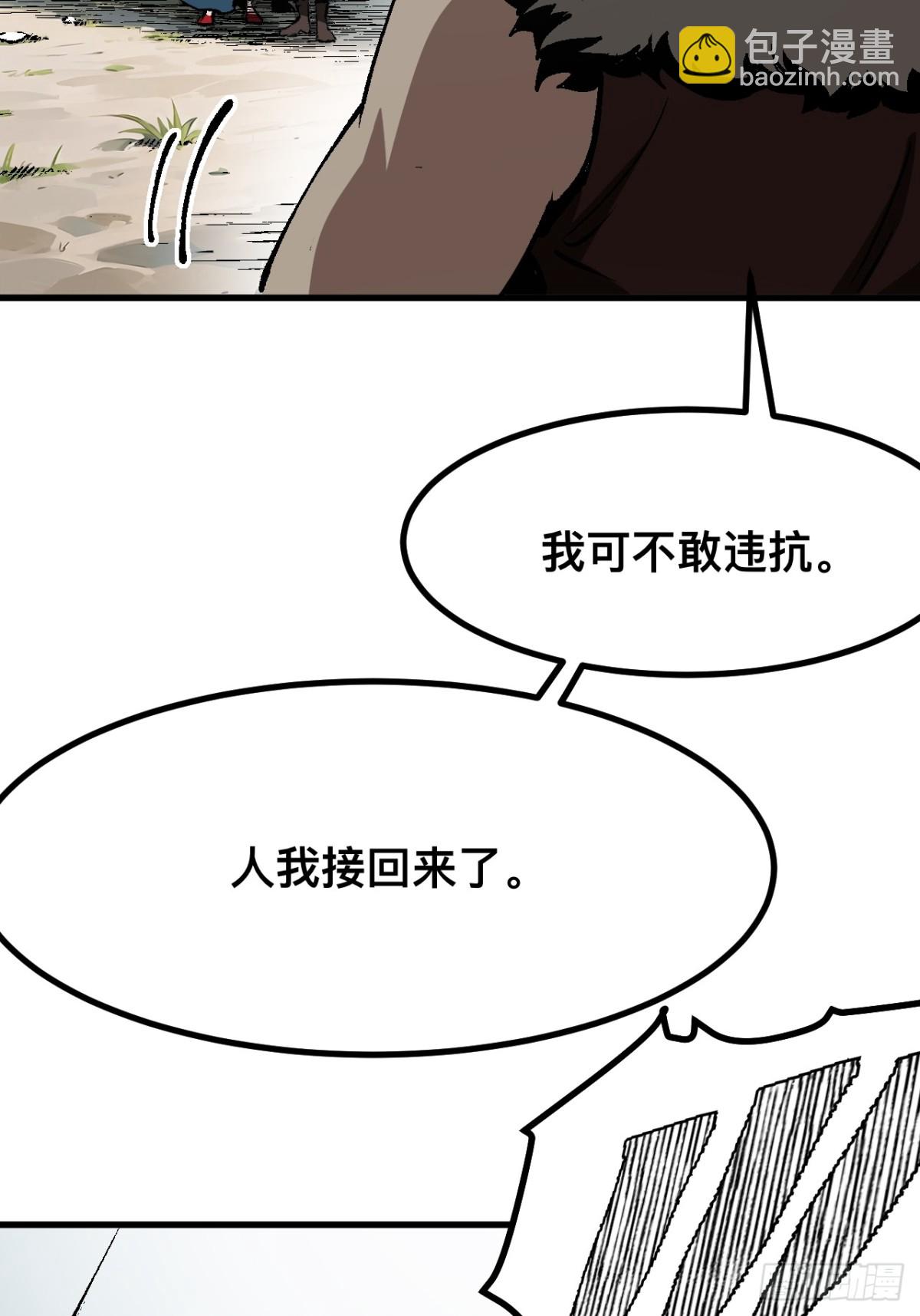 第48话-第48话