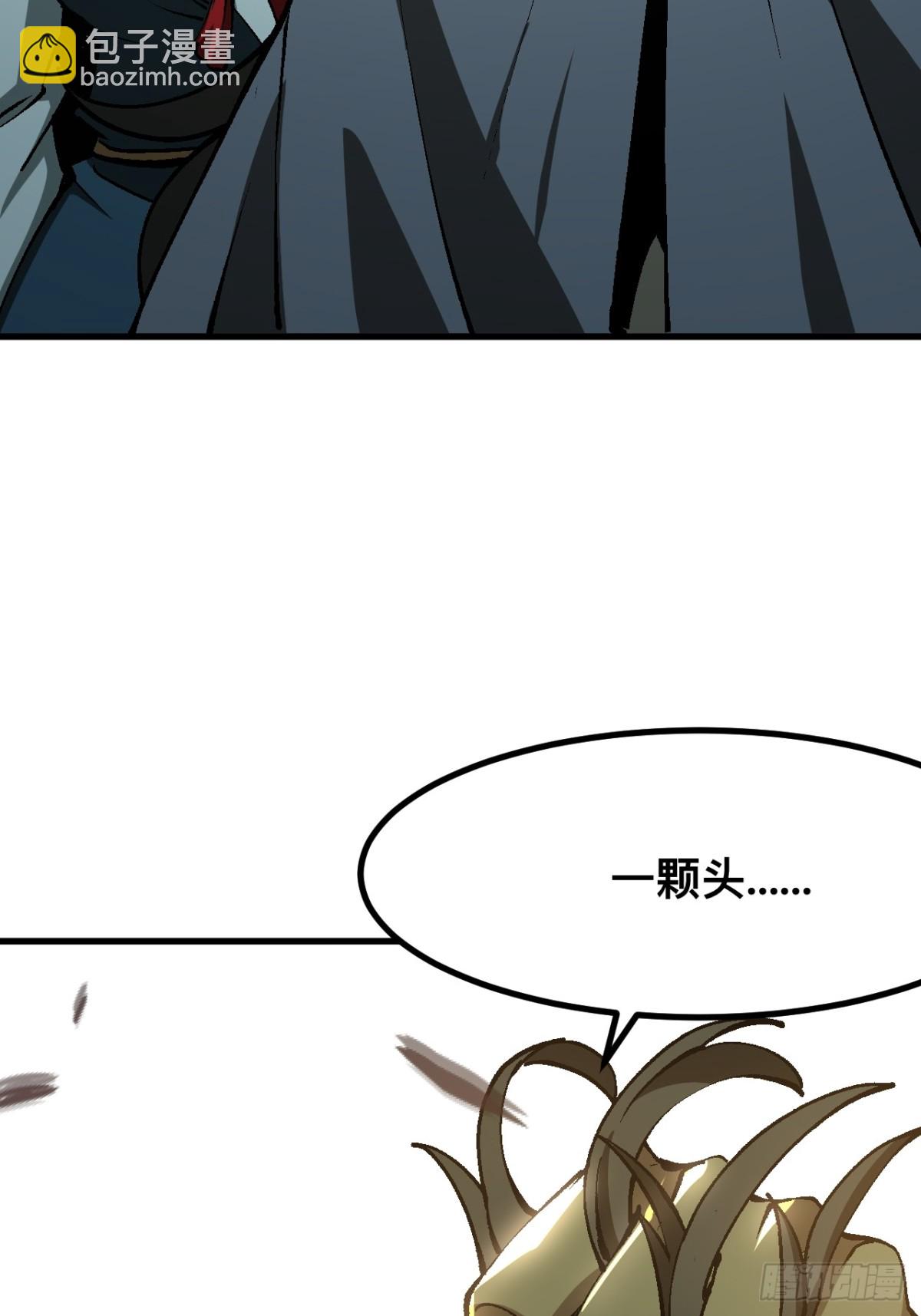 第48话-第48话