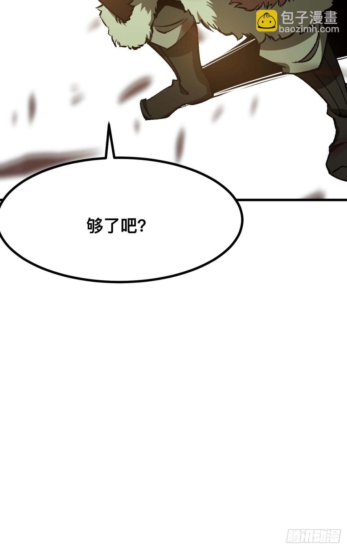 第48话-第48话