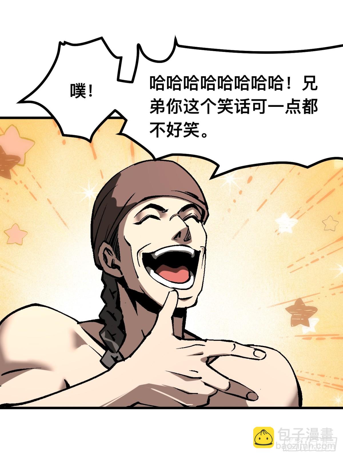 第48话-第48话