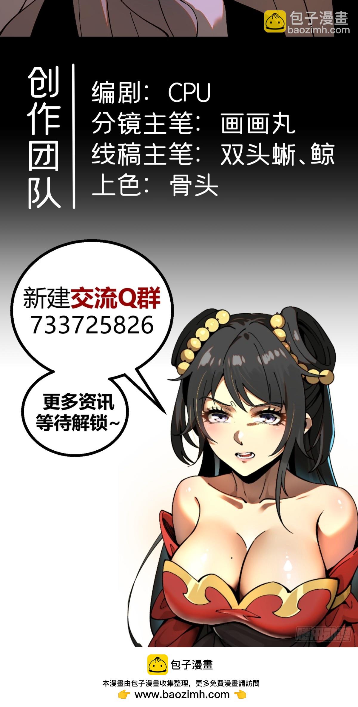 第48话-第48话