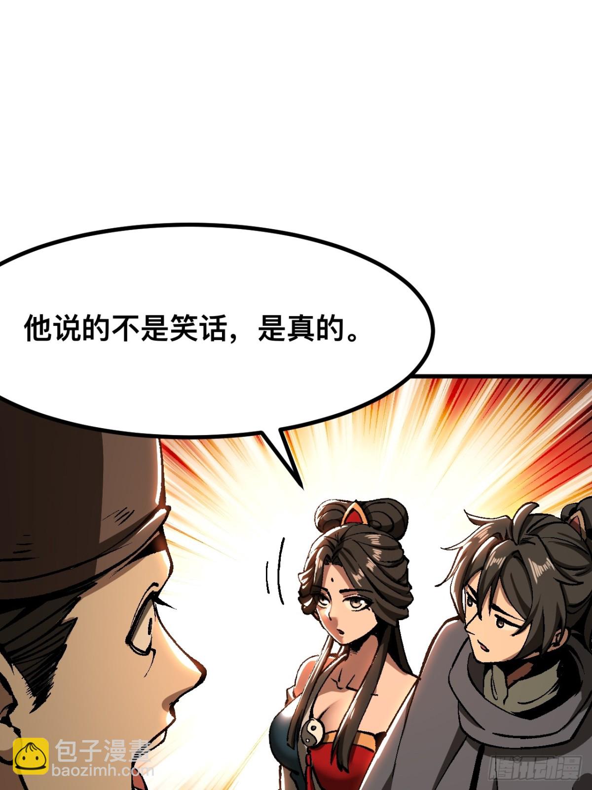 第48话-第48话