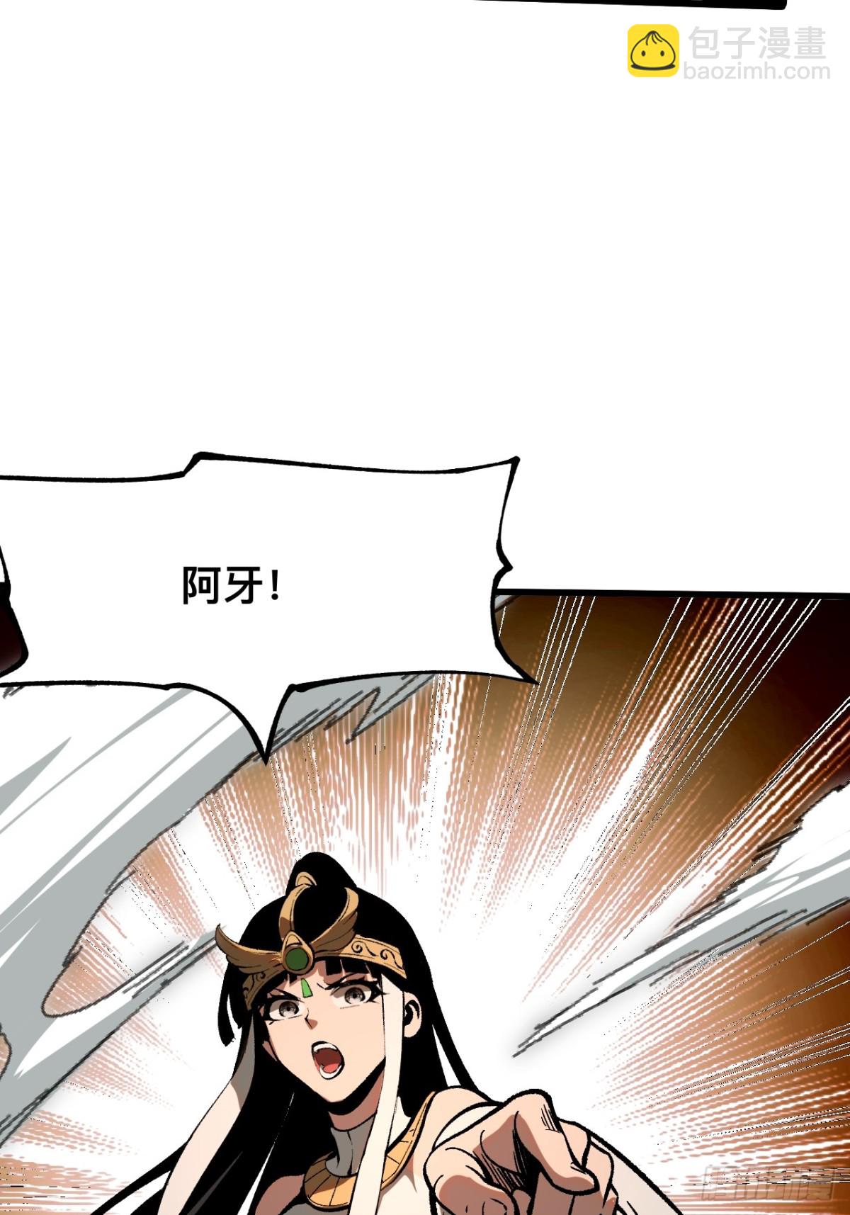 第50话-第50话