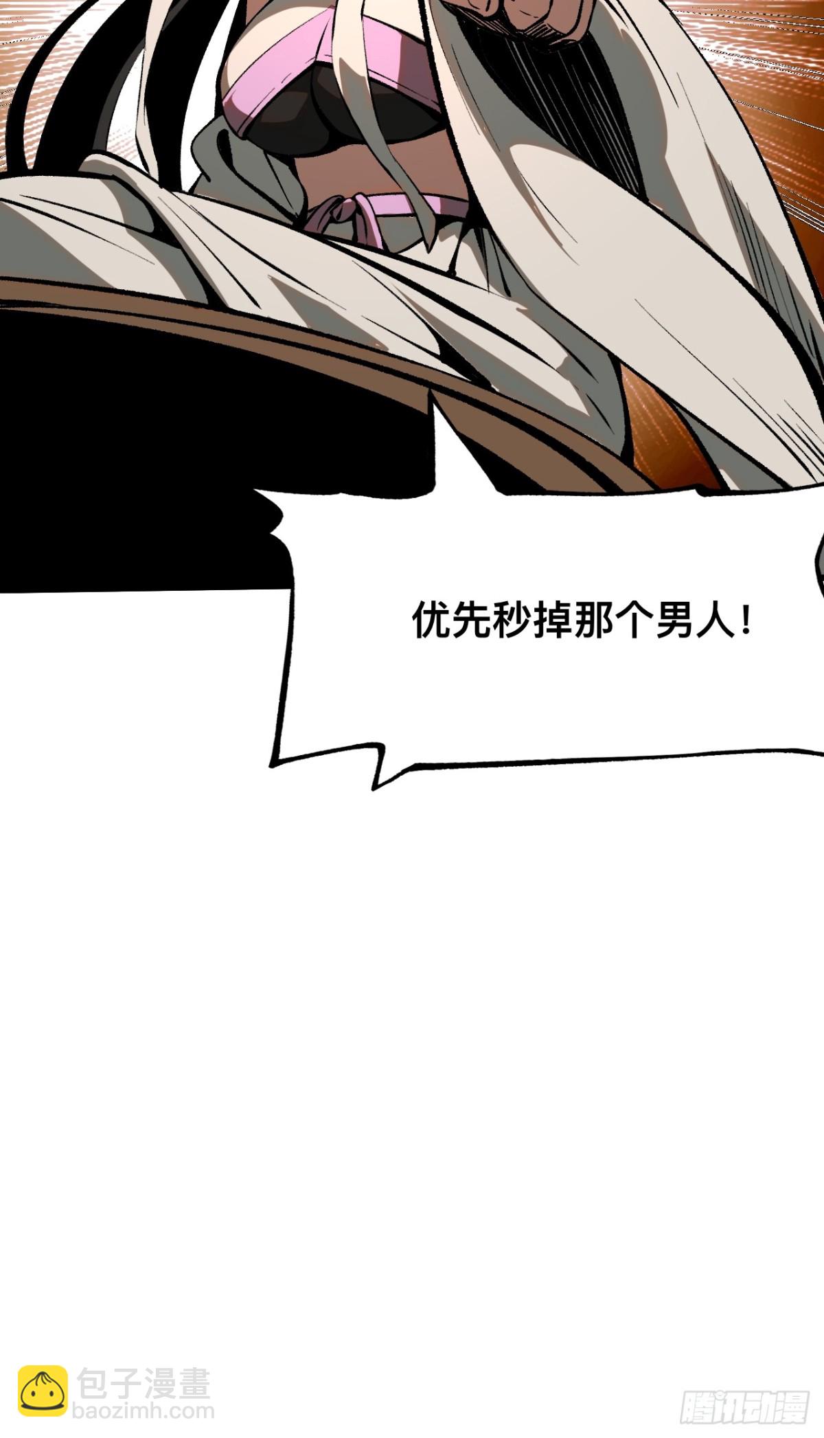 第50话-第50话