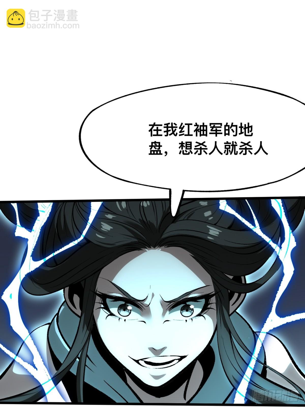 第50话-第50话
