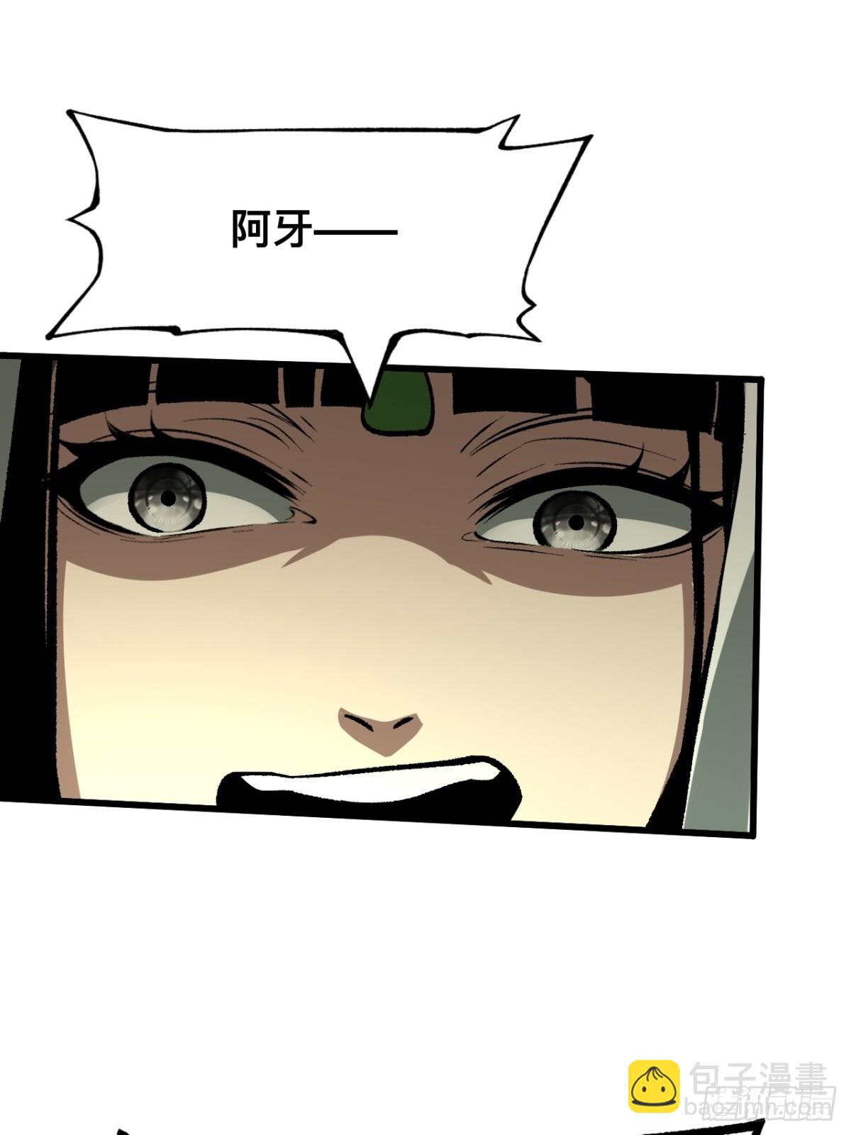 第50话-第50话