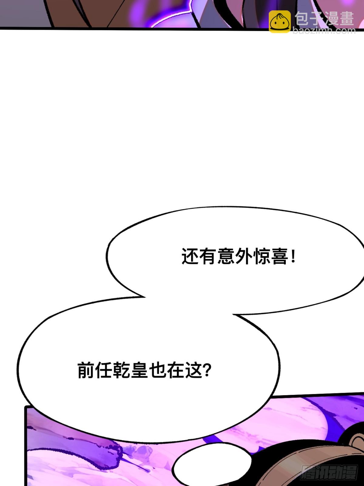 第50话-第50话