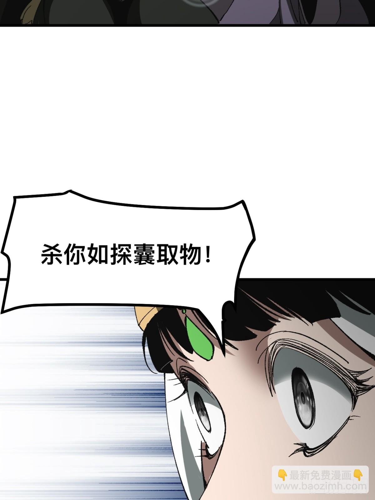 第52话-第52话