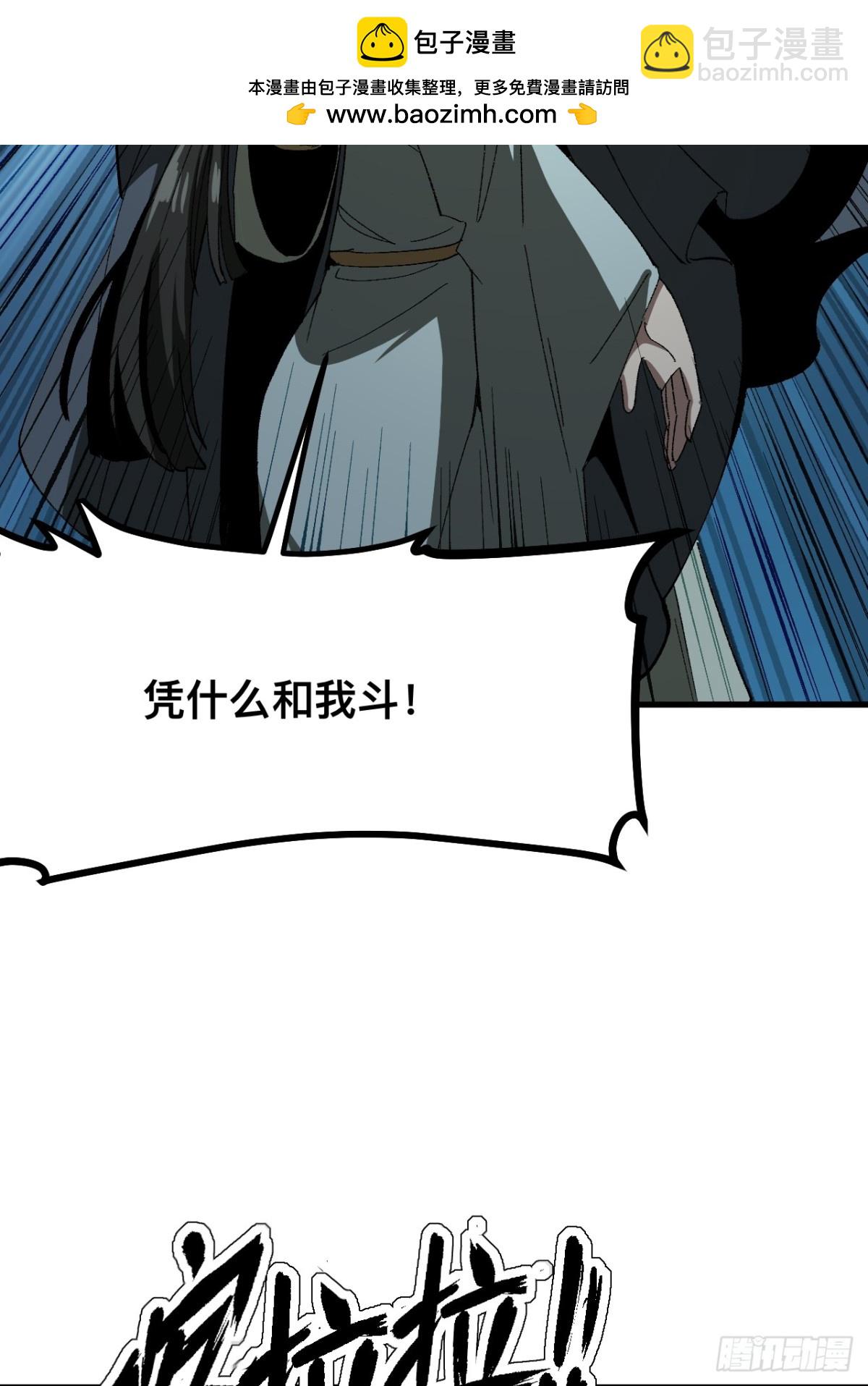 第52话-第52话