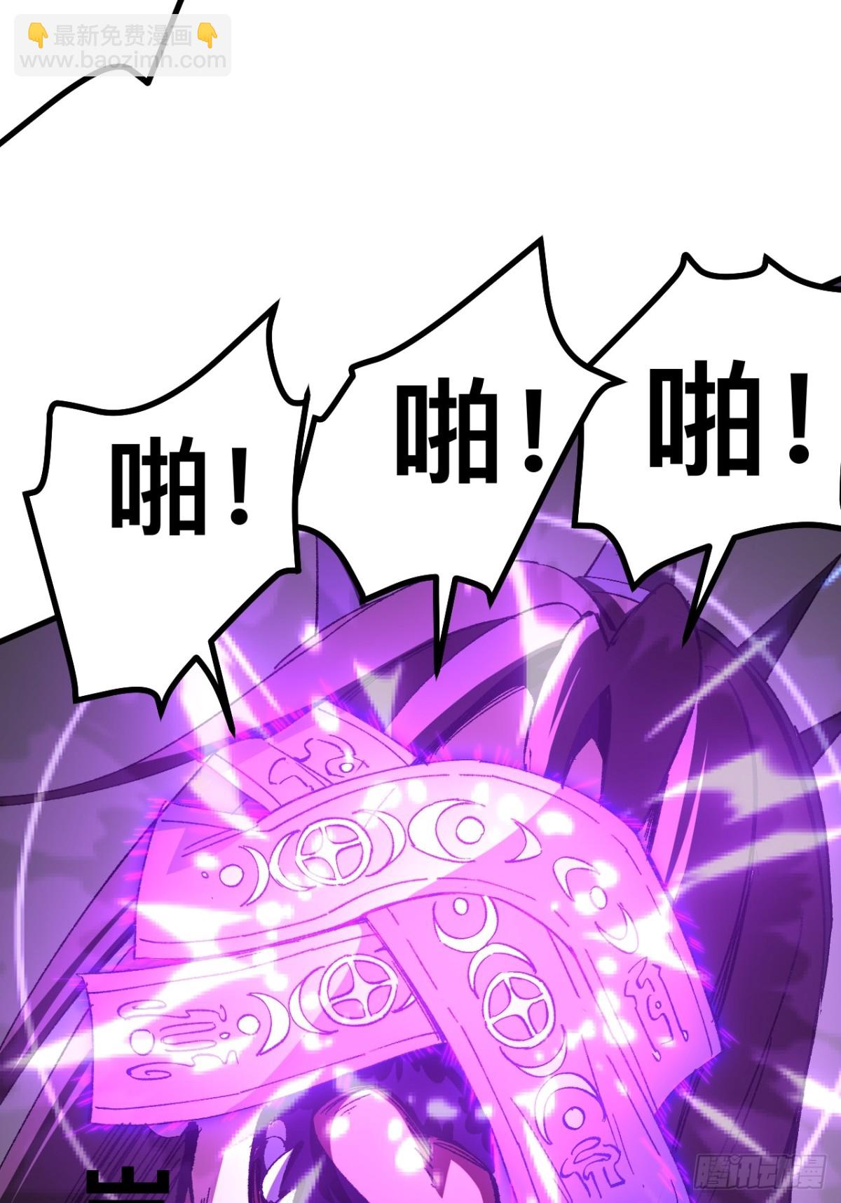 第52话-第52话