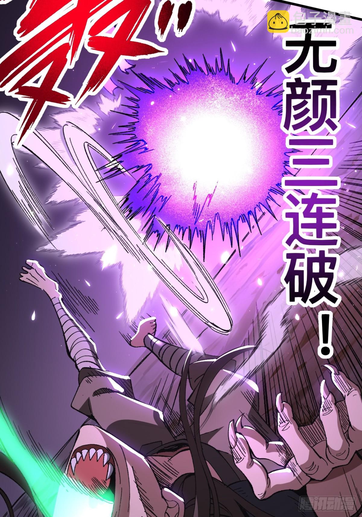第52话-第52话