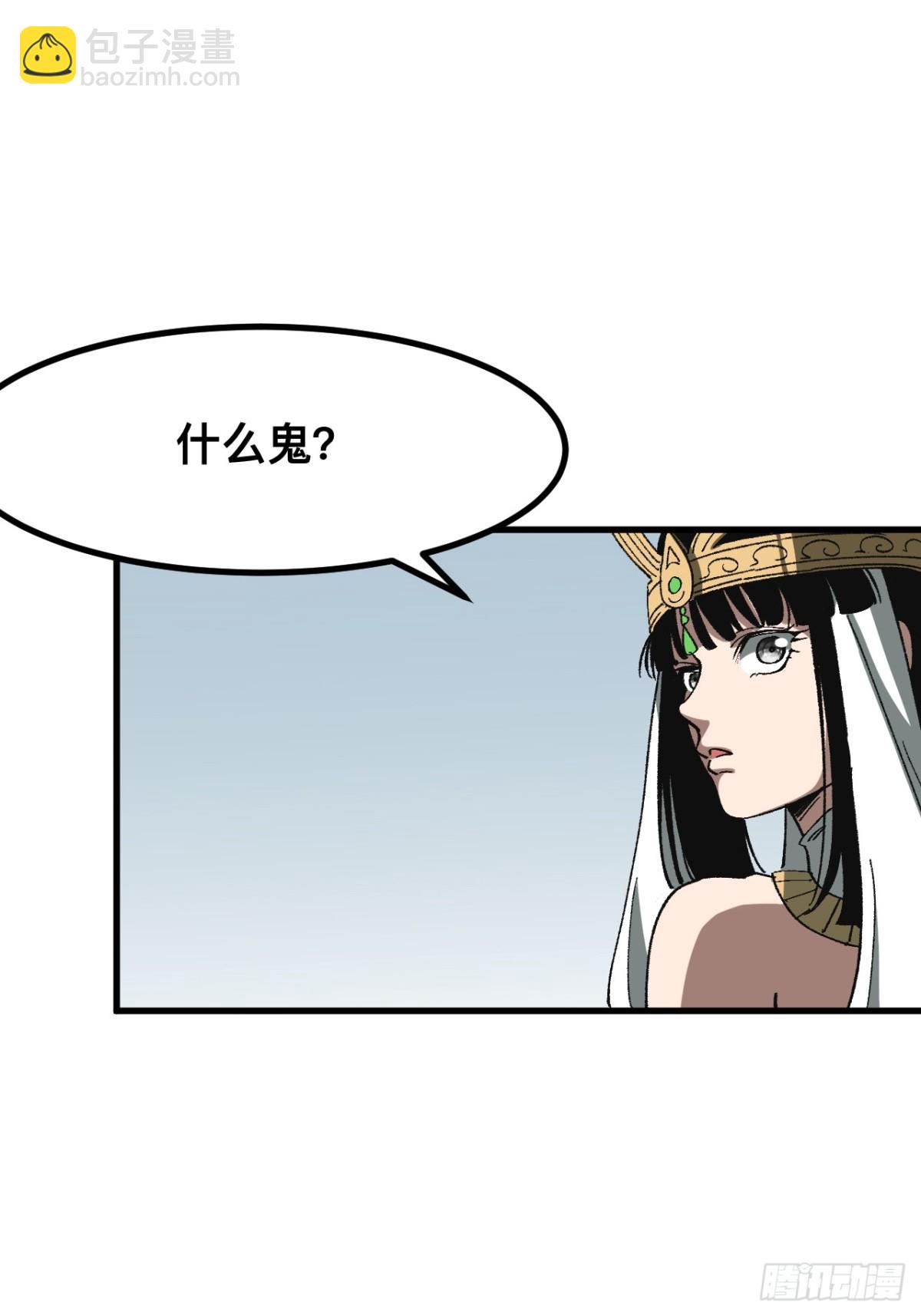 第52话-第52话