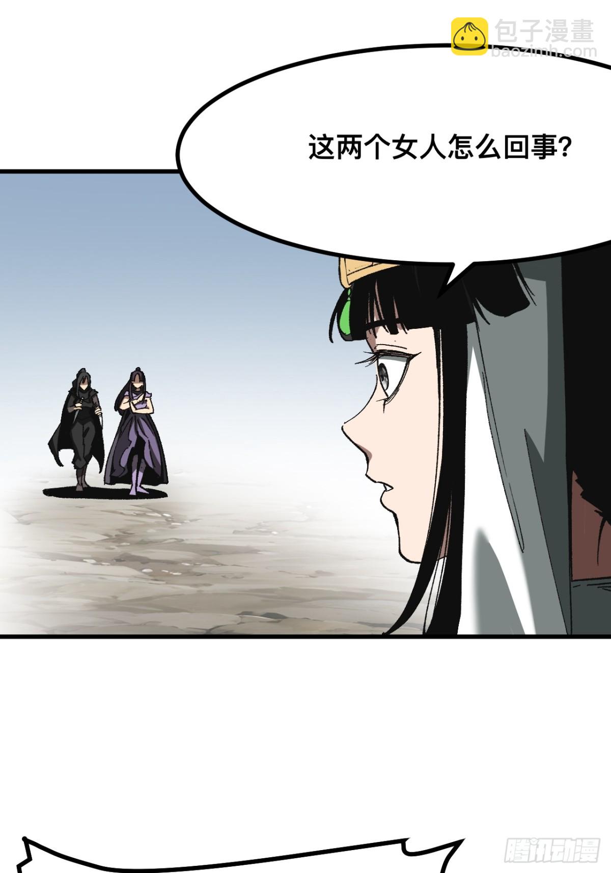 第52话-第52话