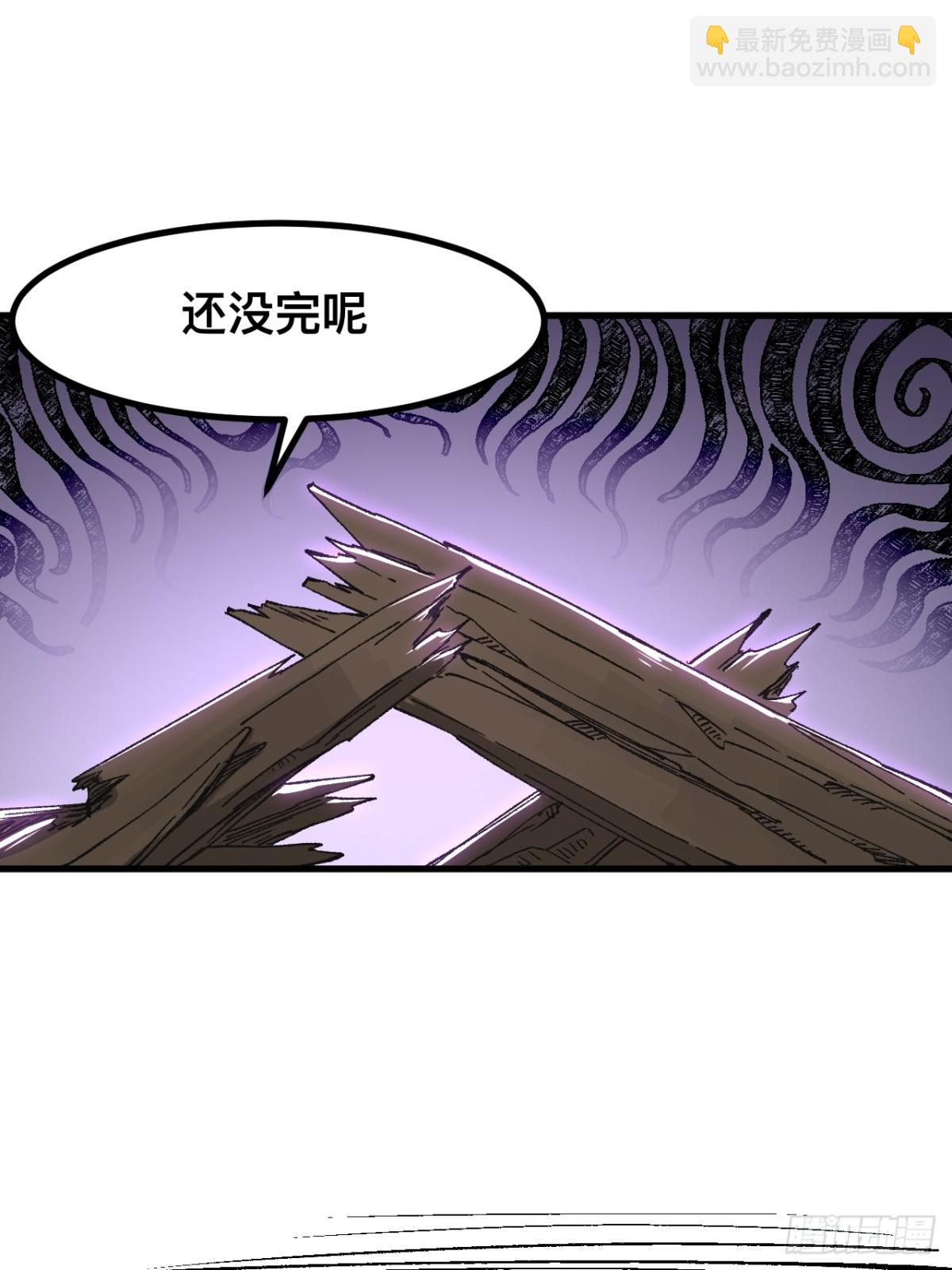 第52话-第52话