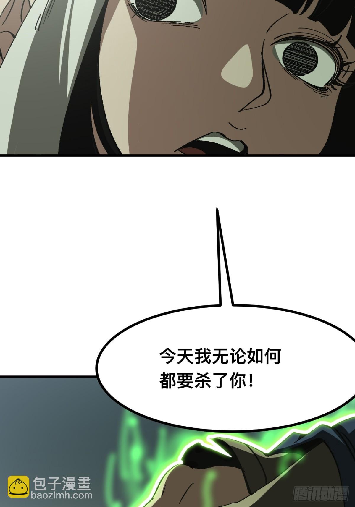 第52话-第52话