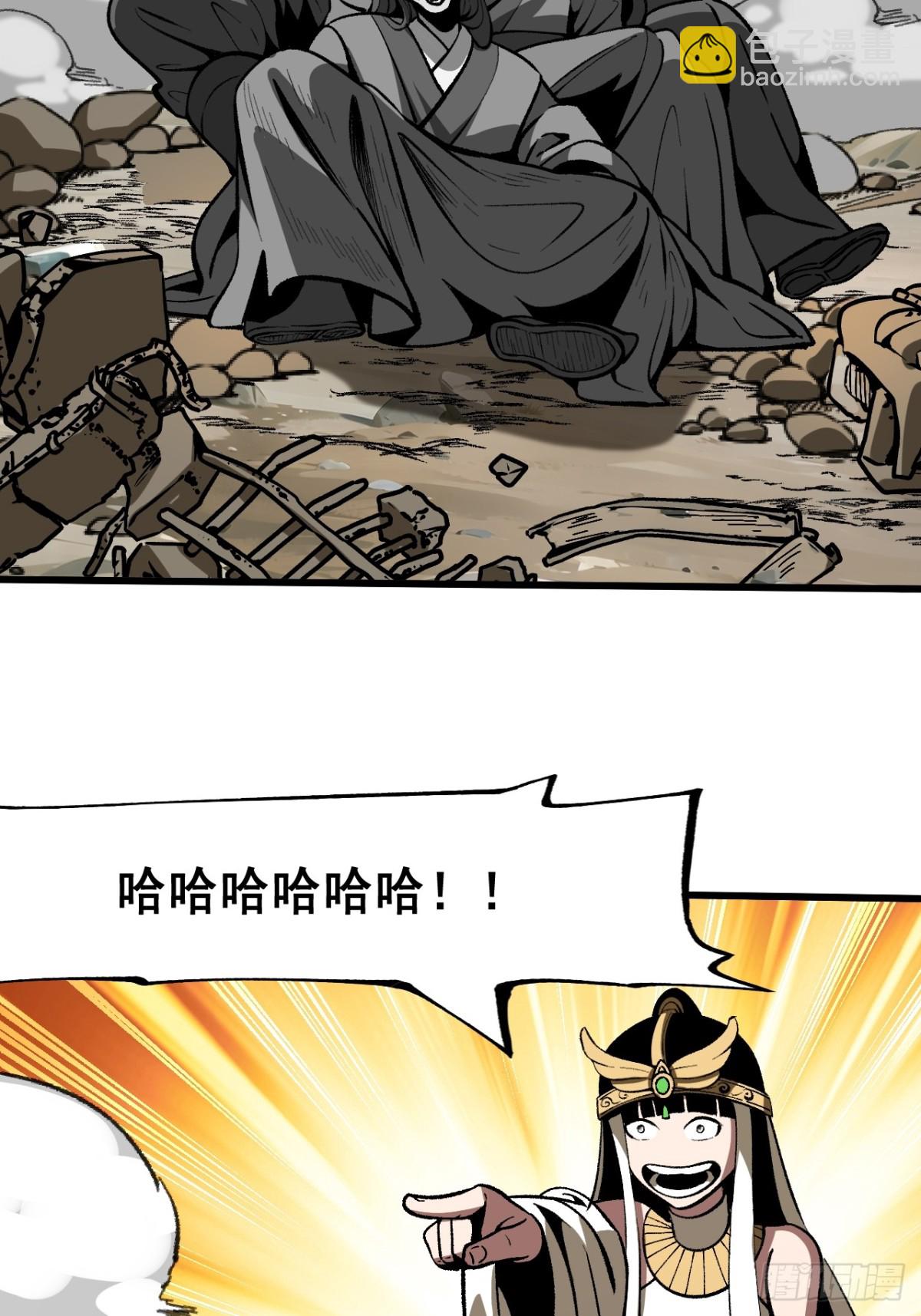 第54话-第54话
