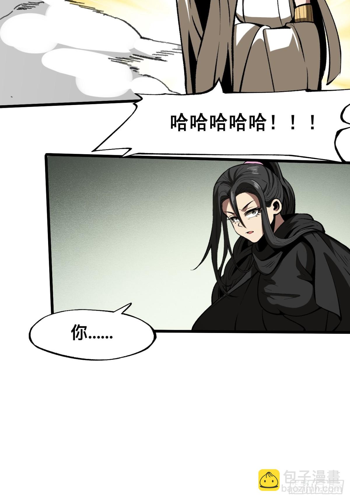 第54话-第54话
