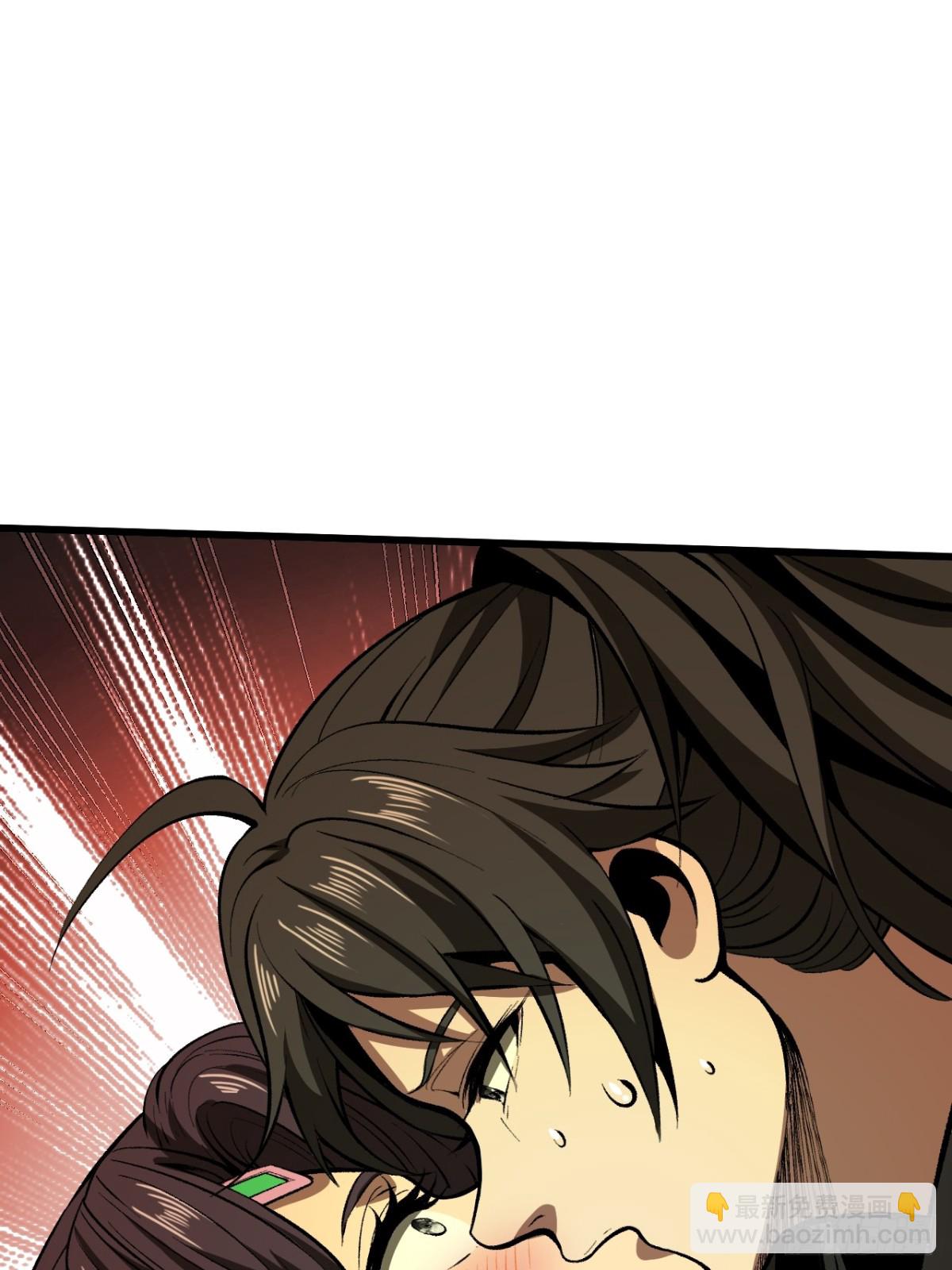 第54话-第54话