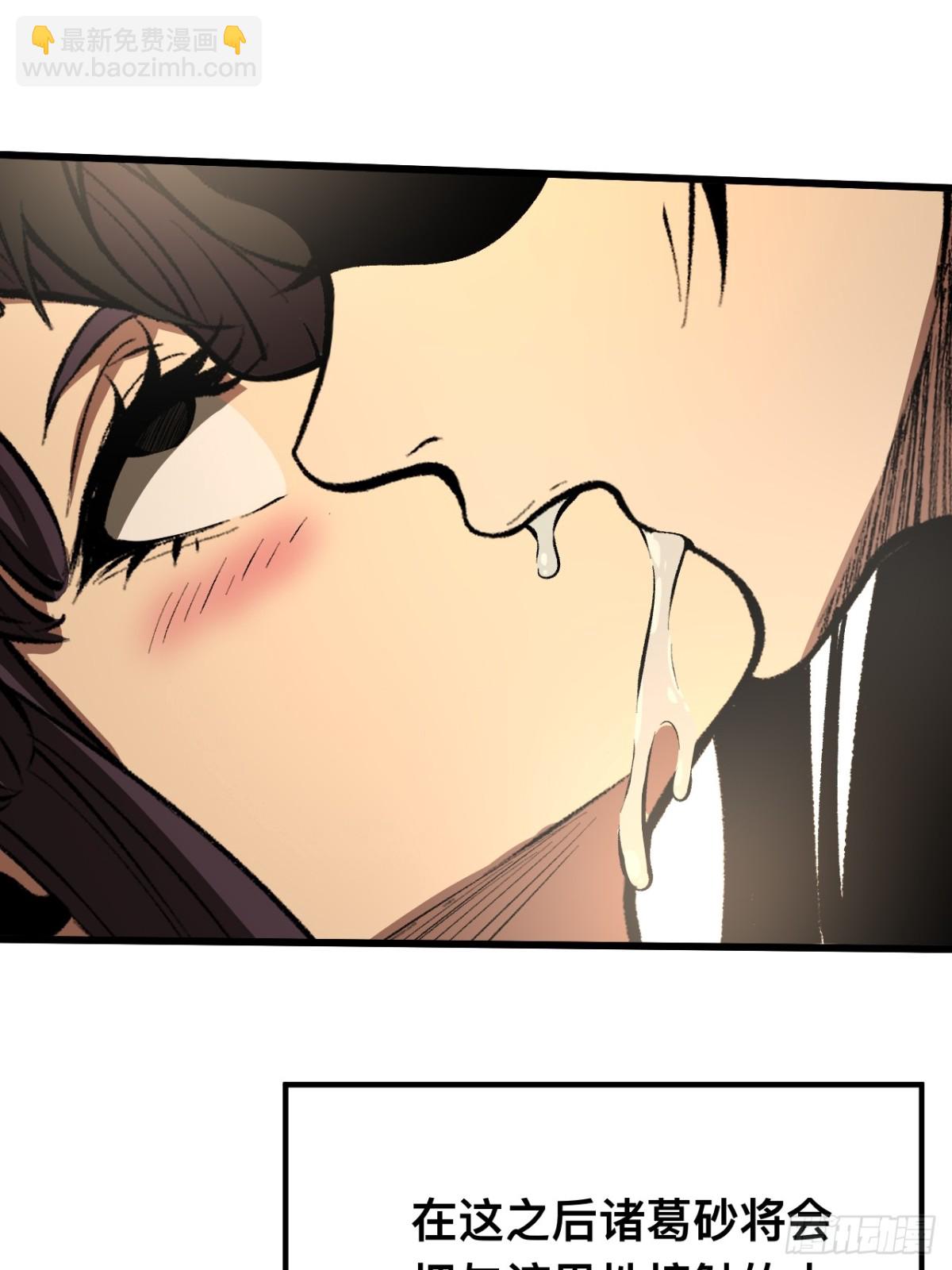第54话-第54话