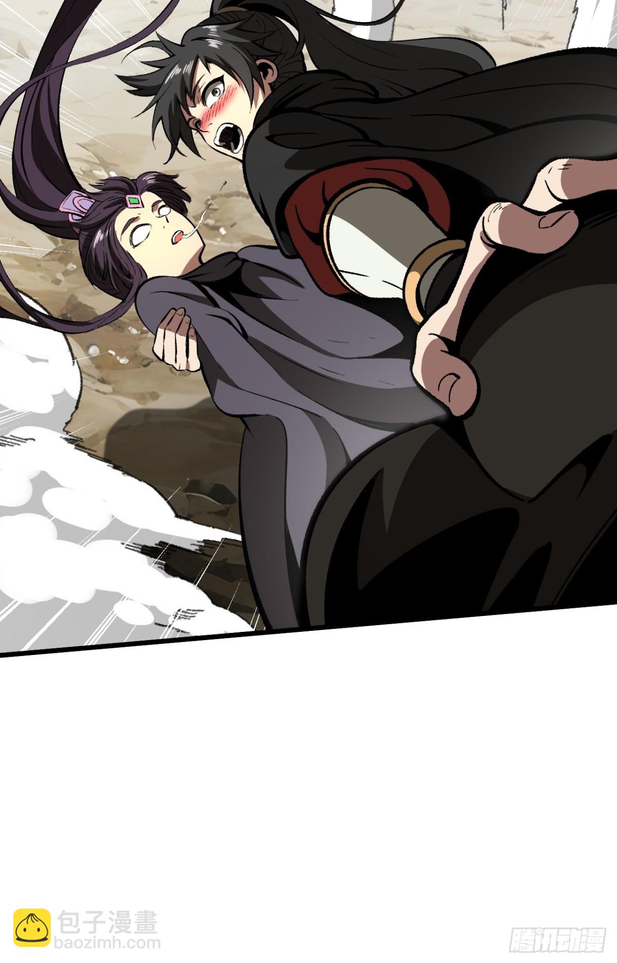 第54话-第54话