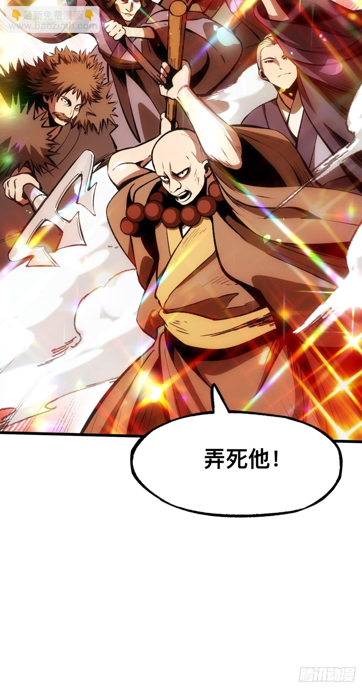 第54话-第54话