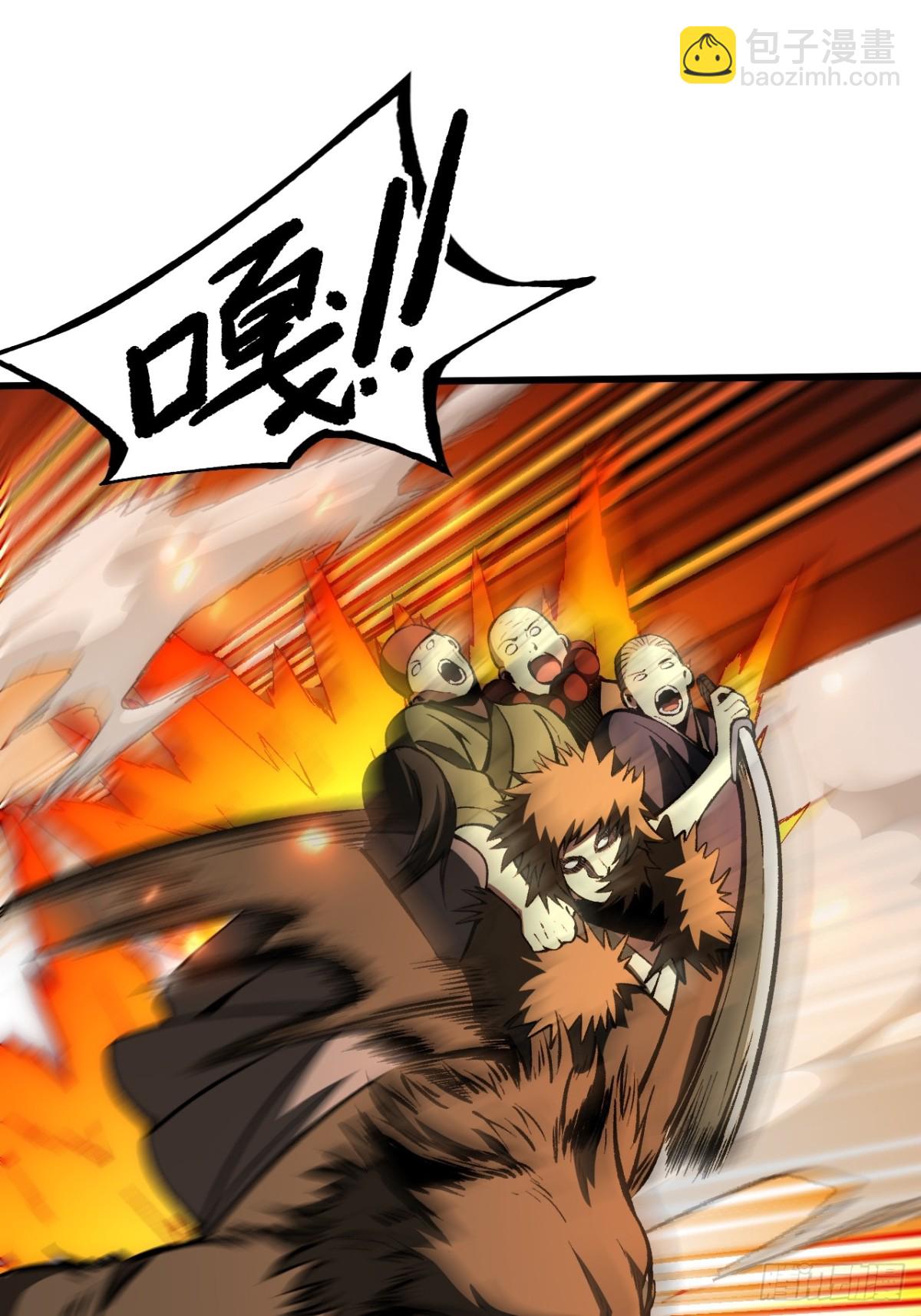 第54话-第54话