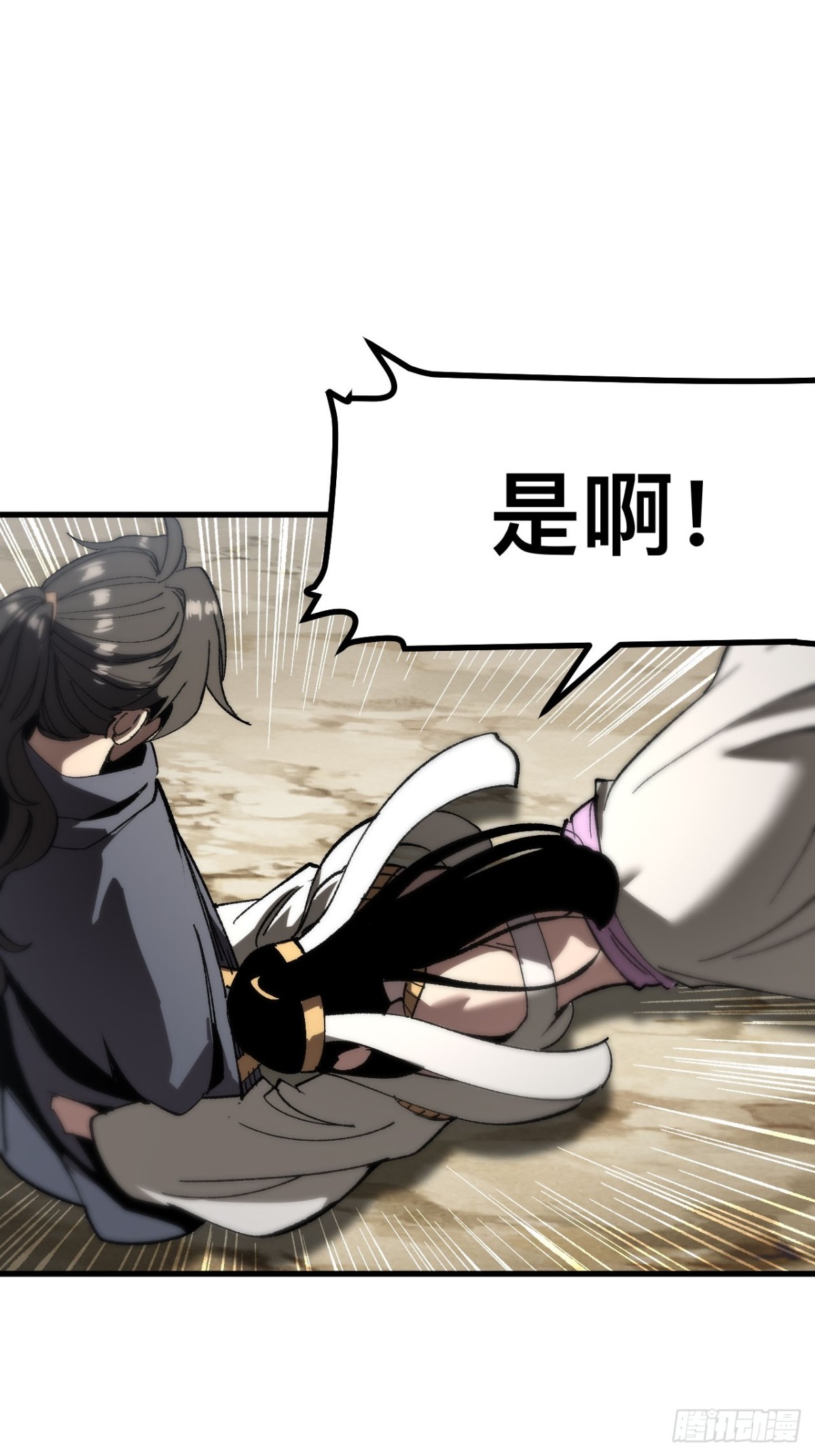 第56话-第56话