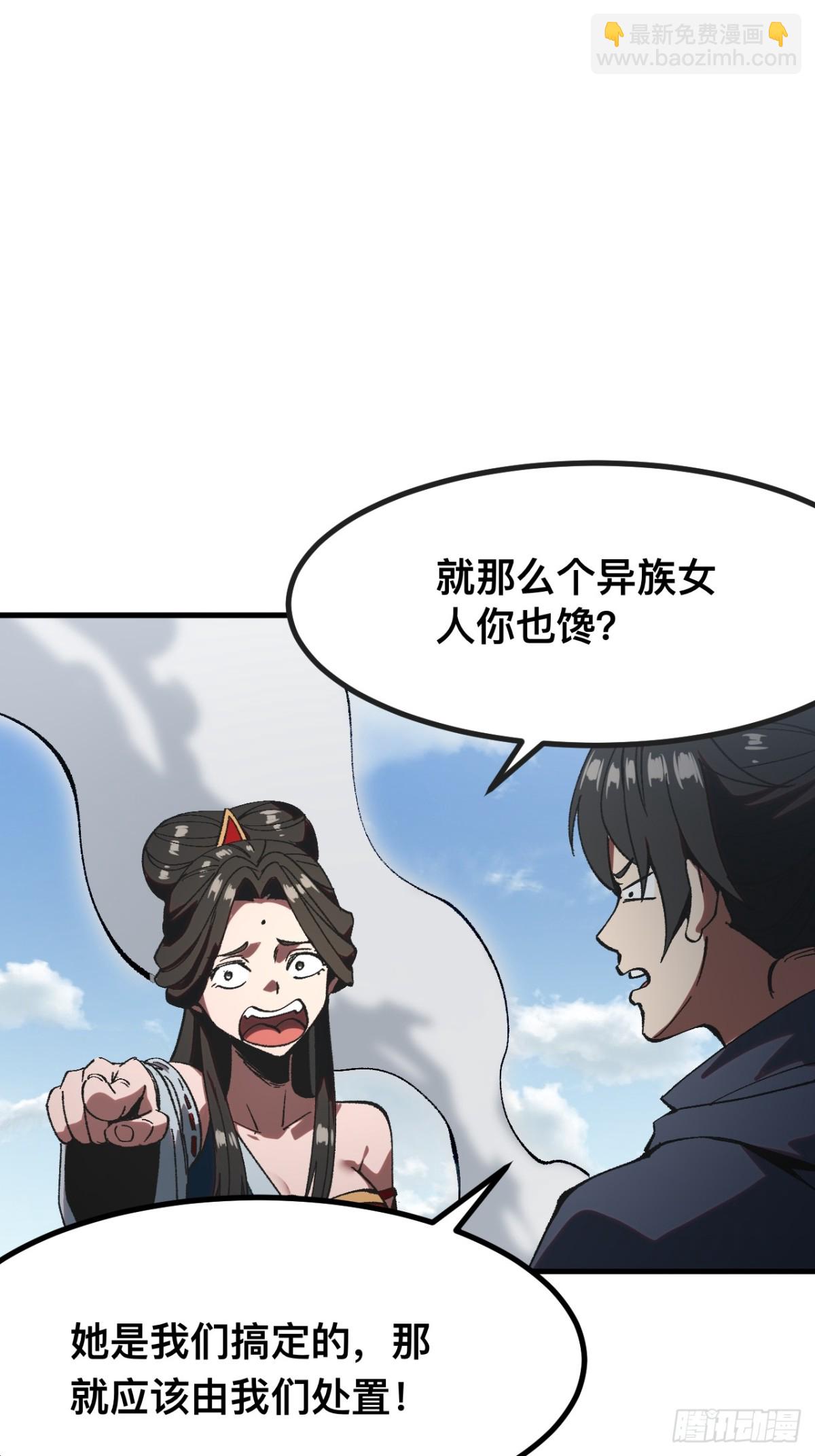 第56话-第56话