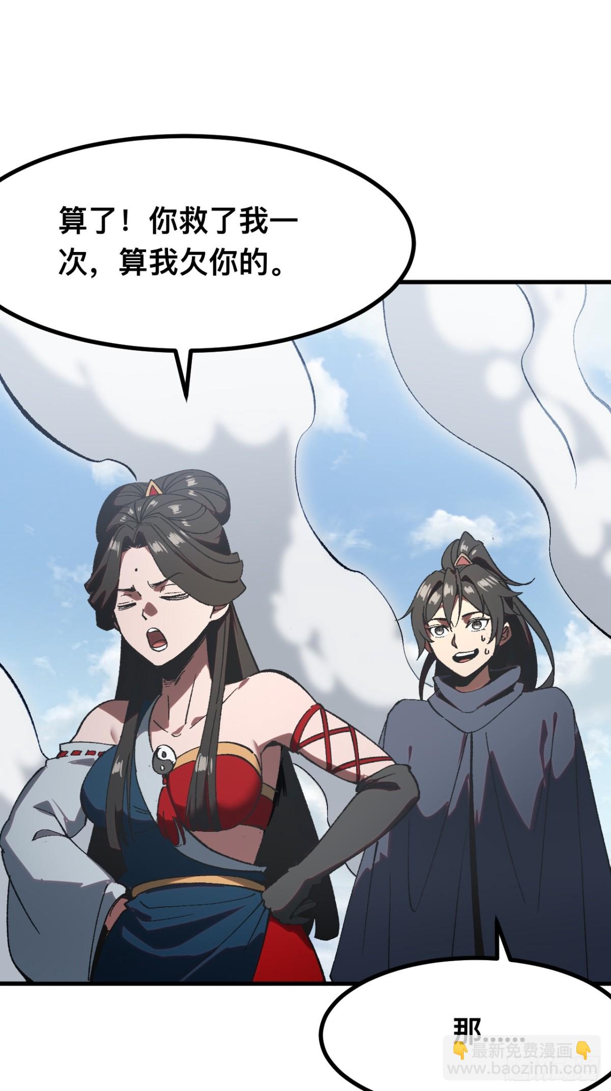 第56话-第56话