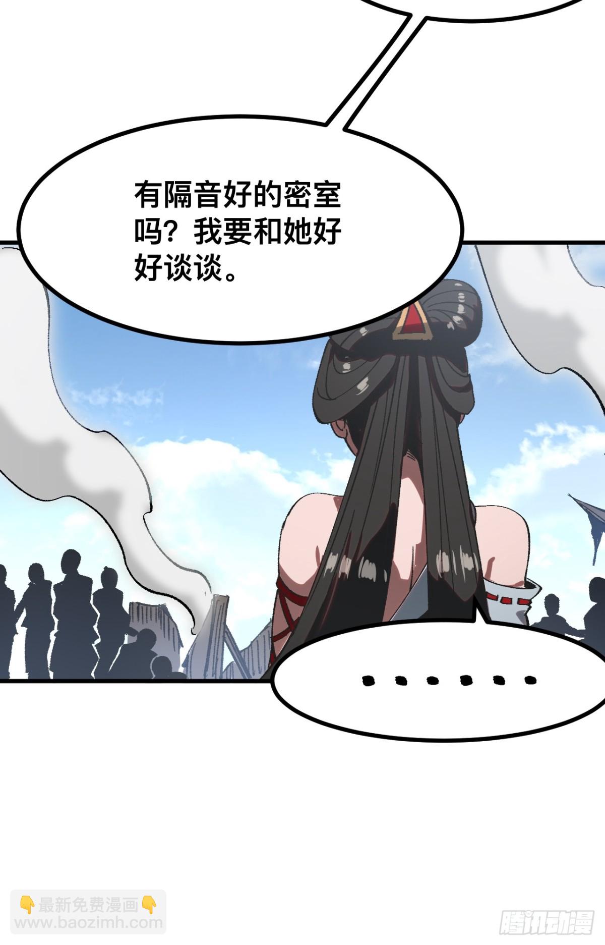 第56话-第56话