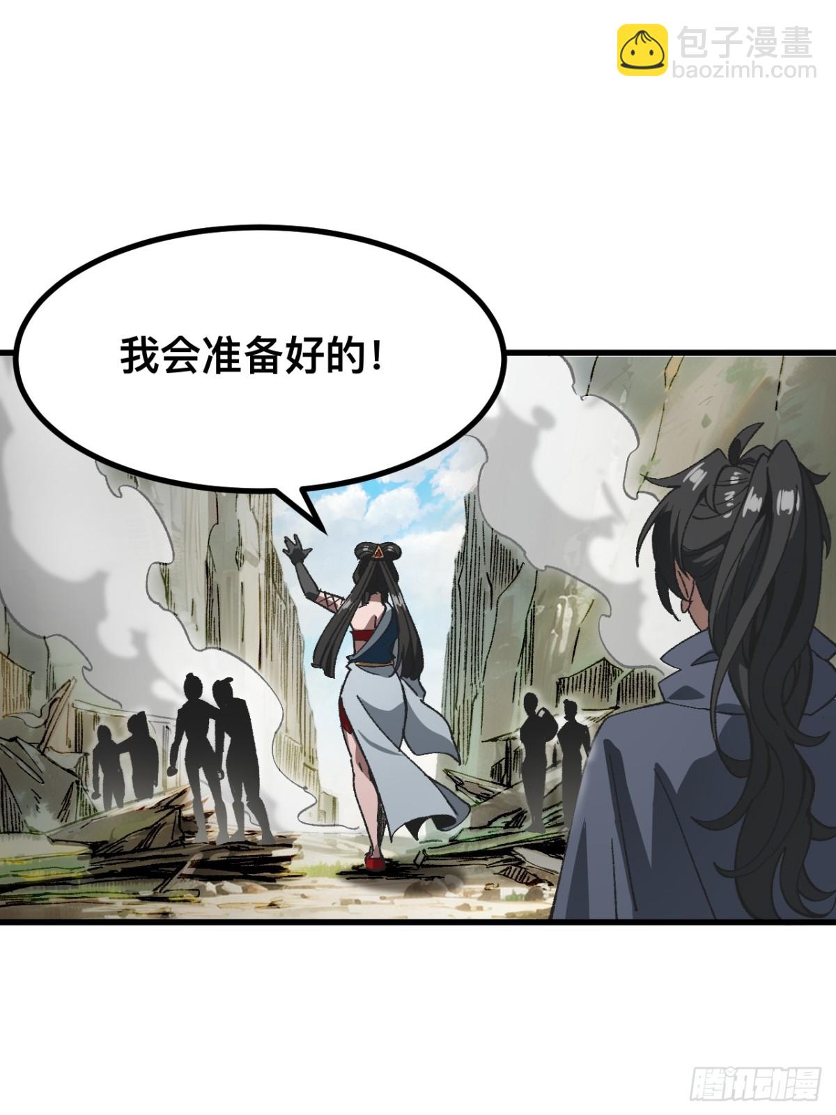 第56话-第56话