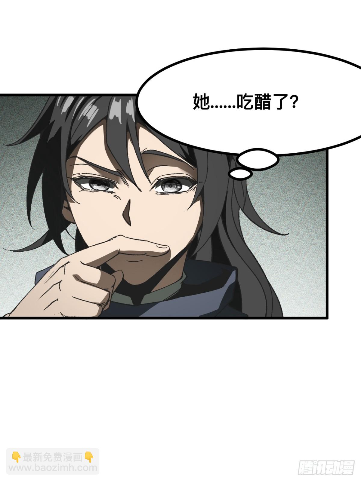 第56话-第56话
