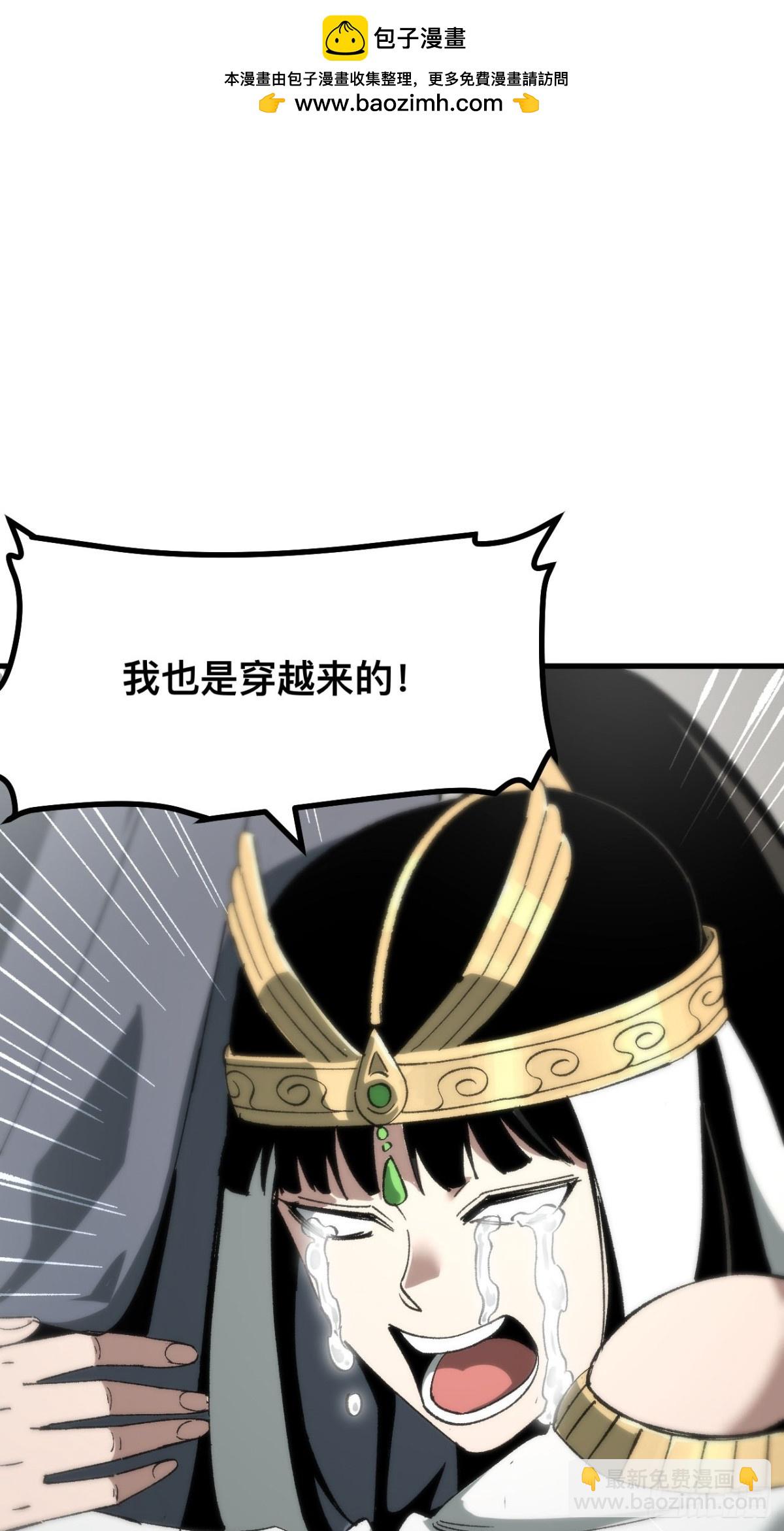 第56话-第56话