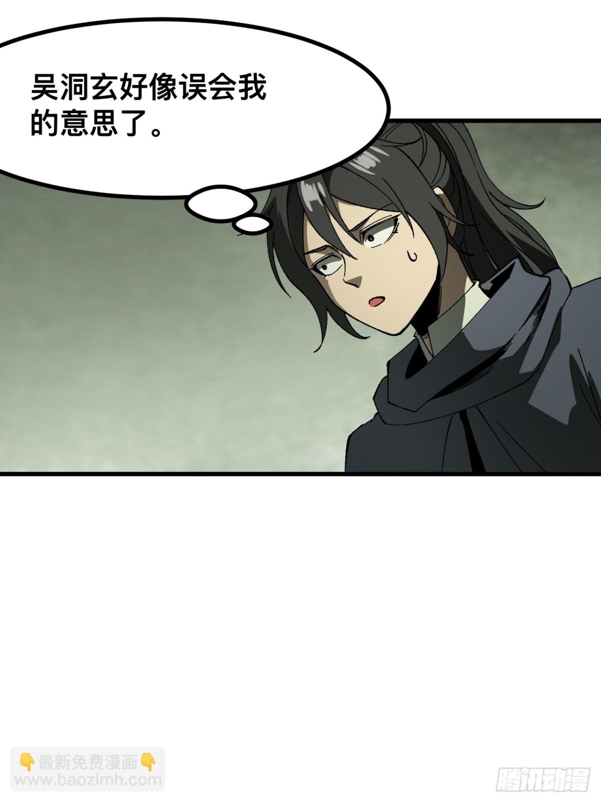 第56话-第56话