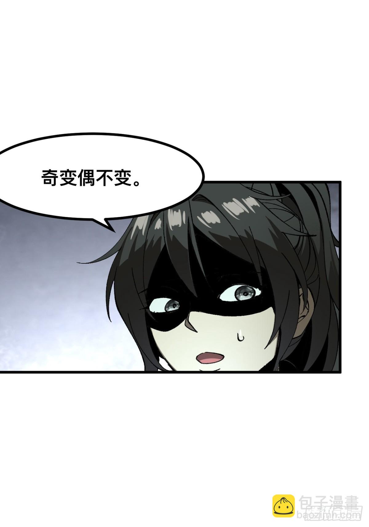 第56话-第56话