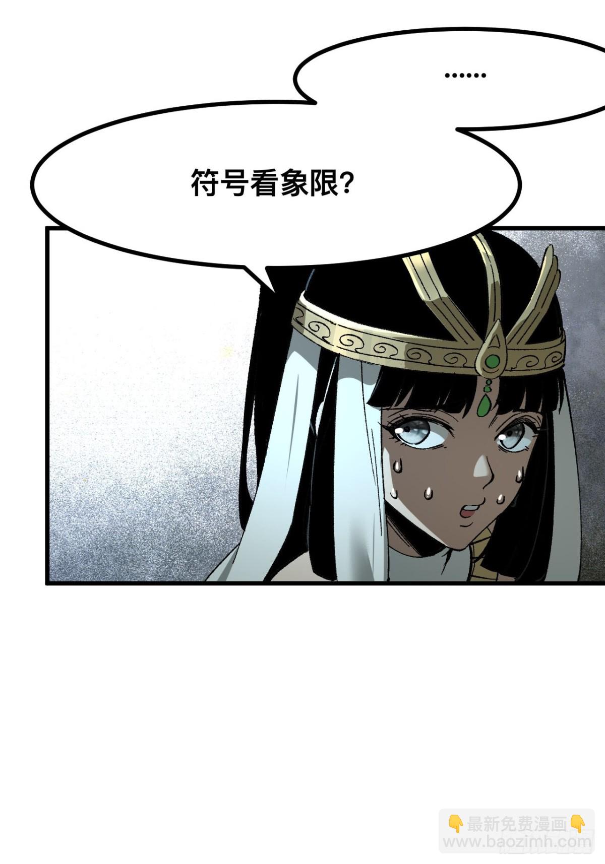 第56话-第56话