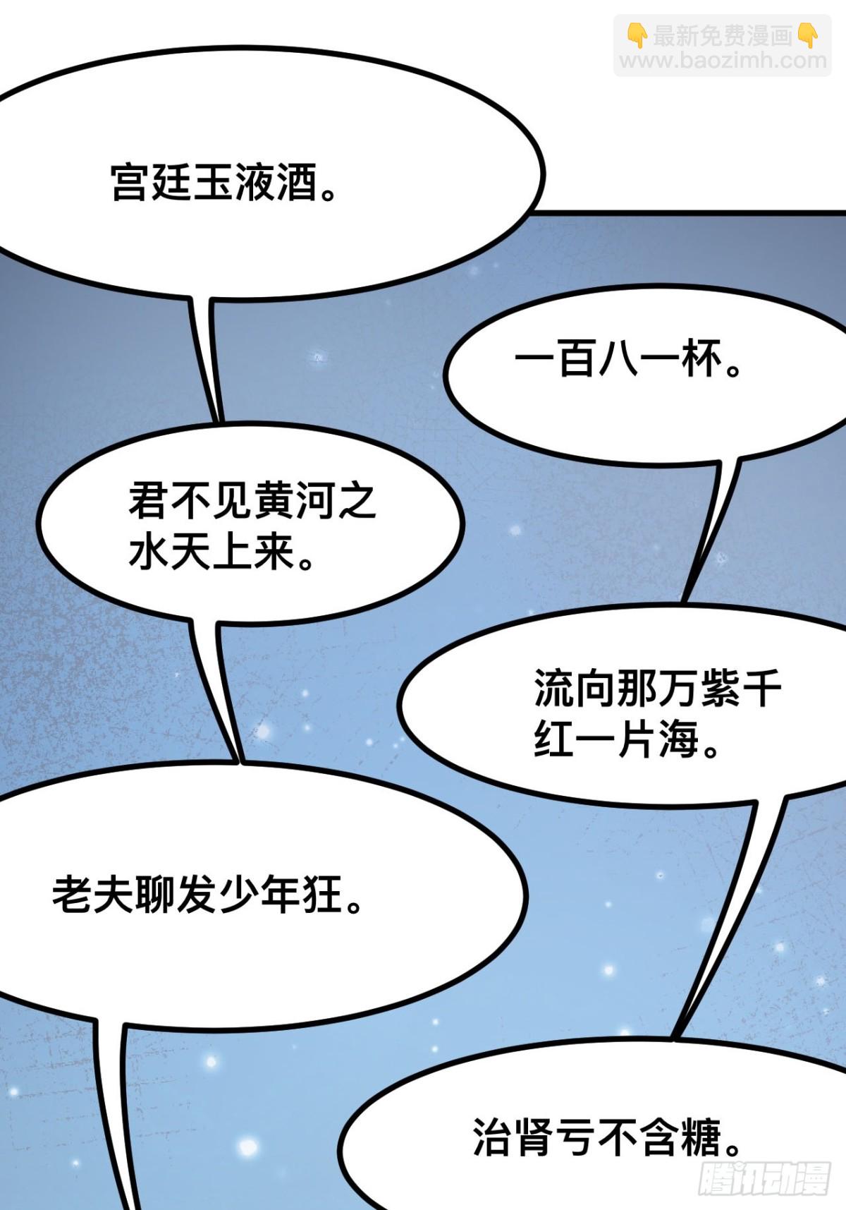 第56话-第56话