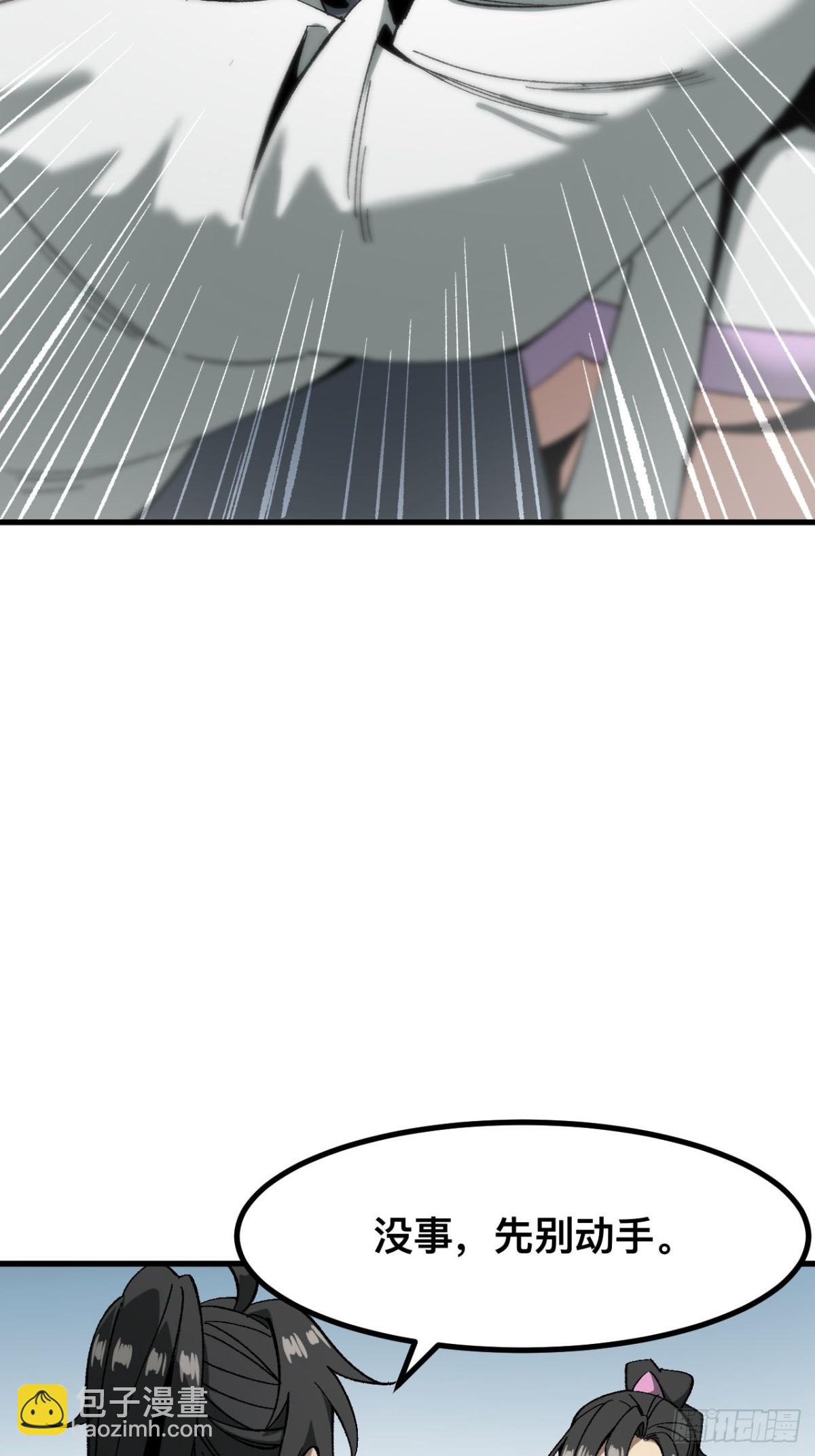 第56话-第56话