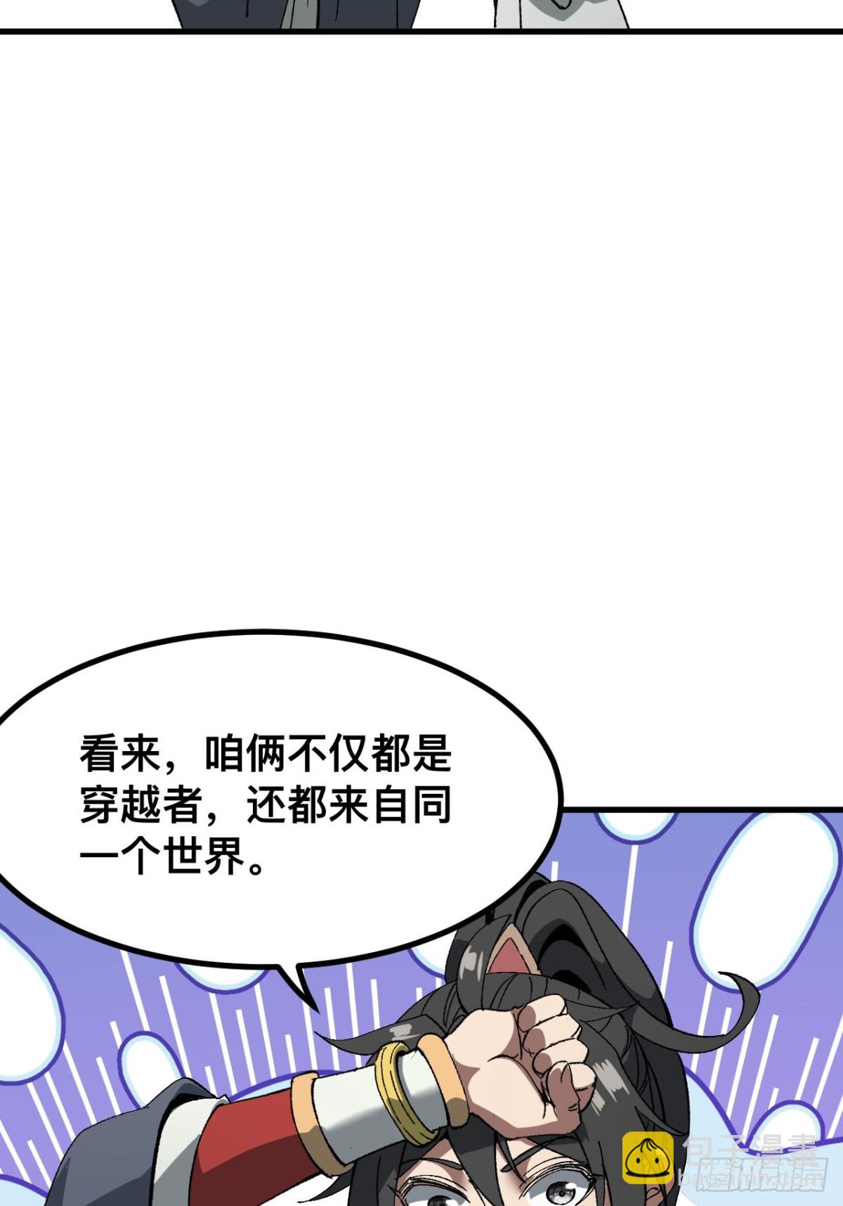 第56话-第56话