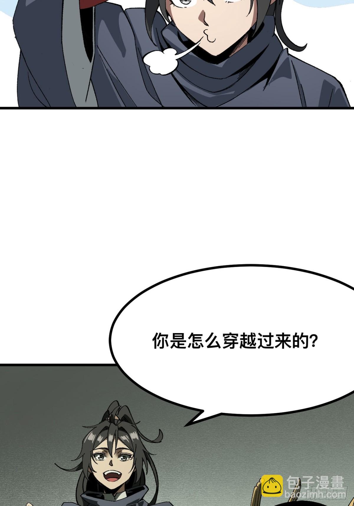 第56话-第56话