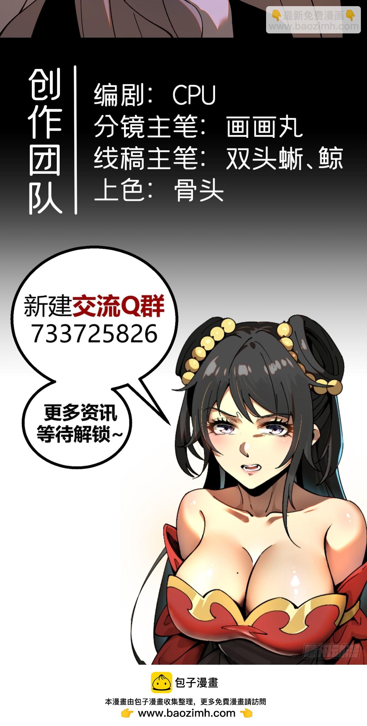 第56话-第56话