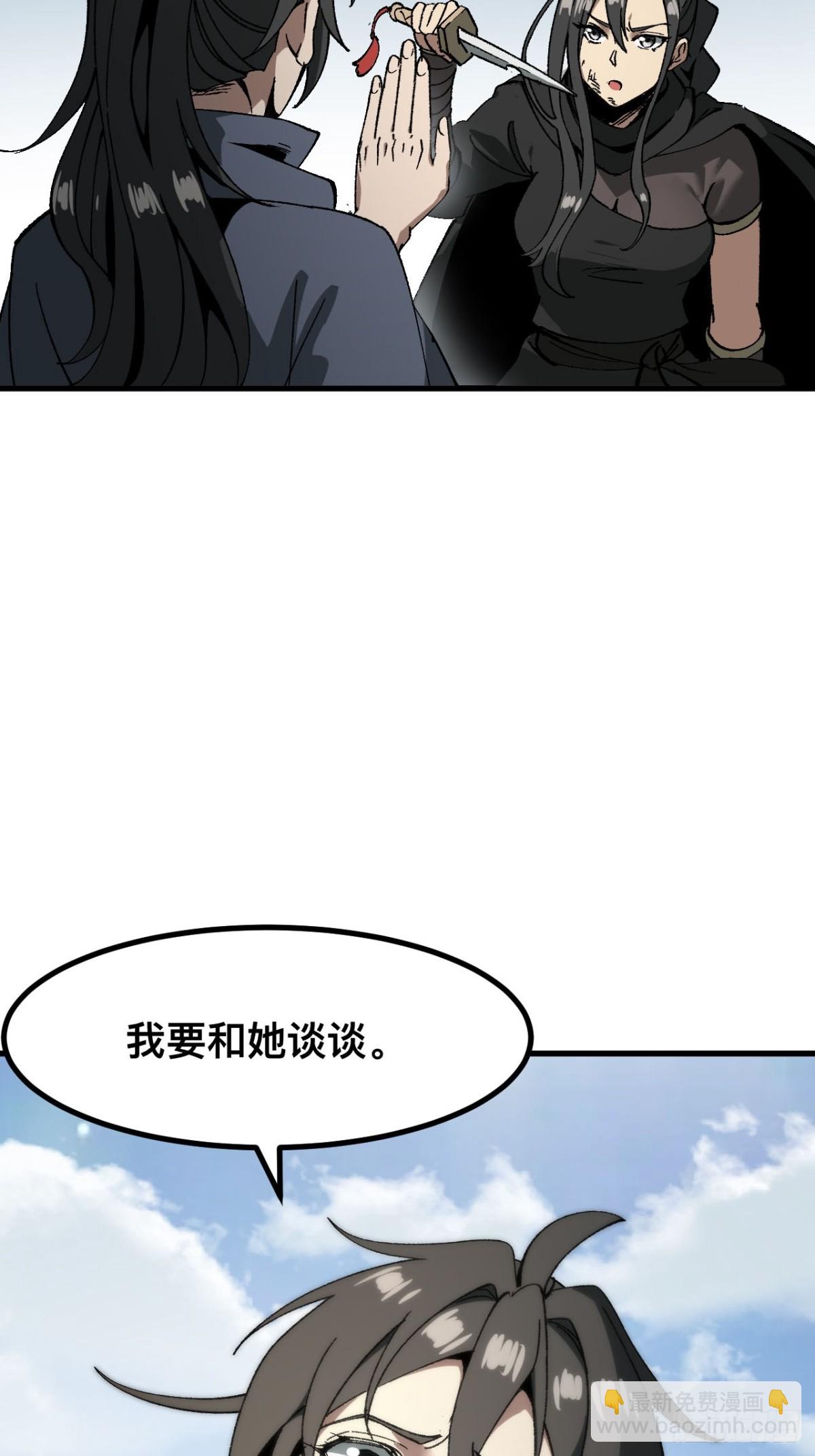 第56话-第56话