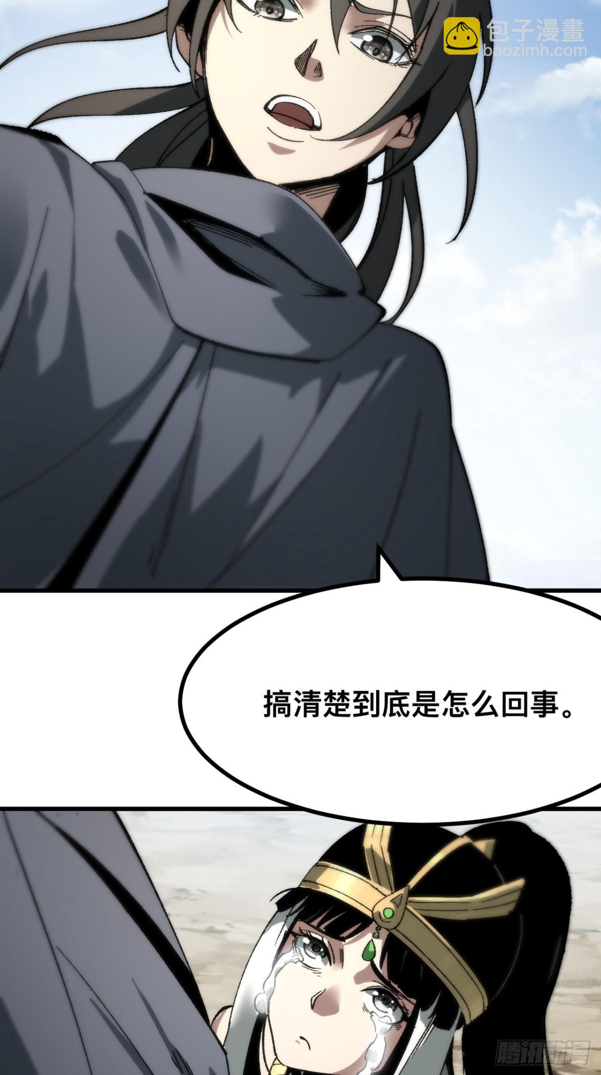 第56话-第56话