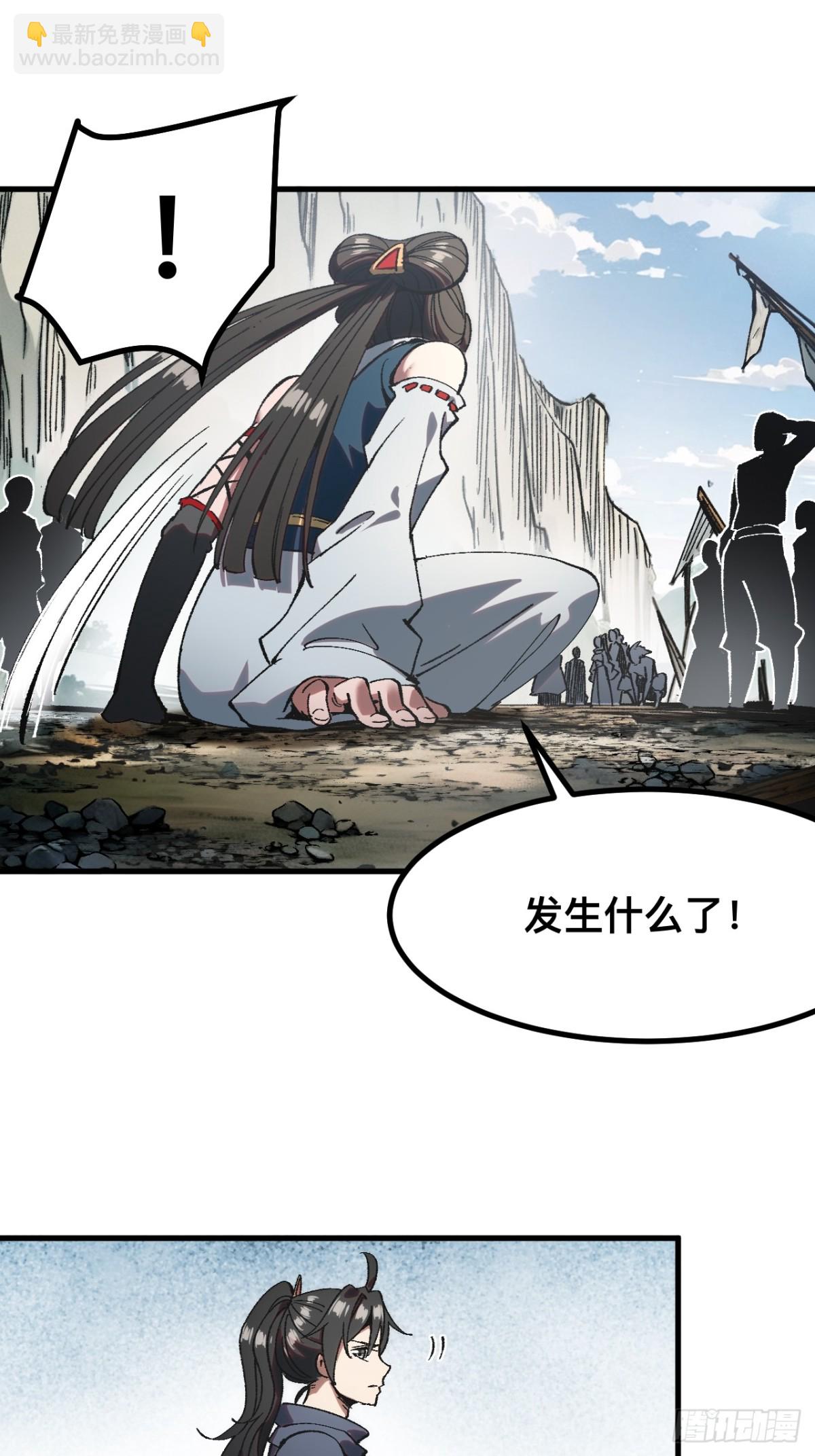 第56话-第56话
