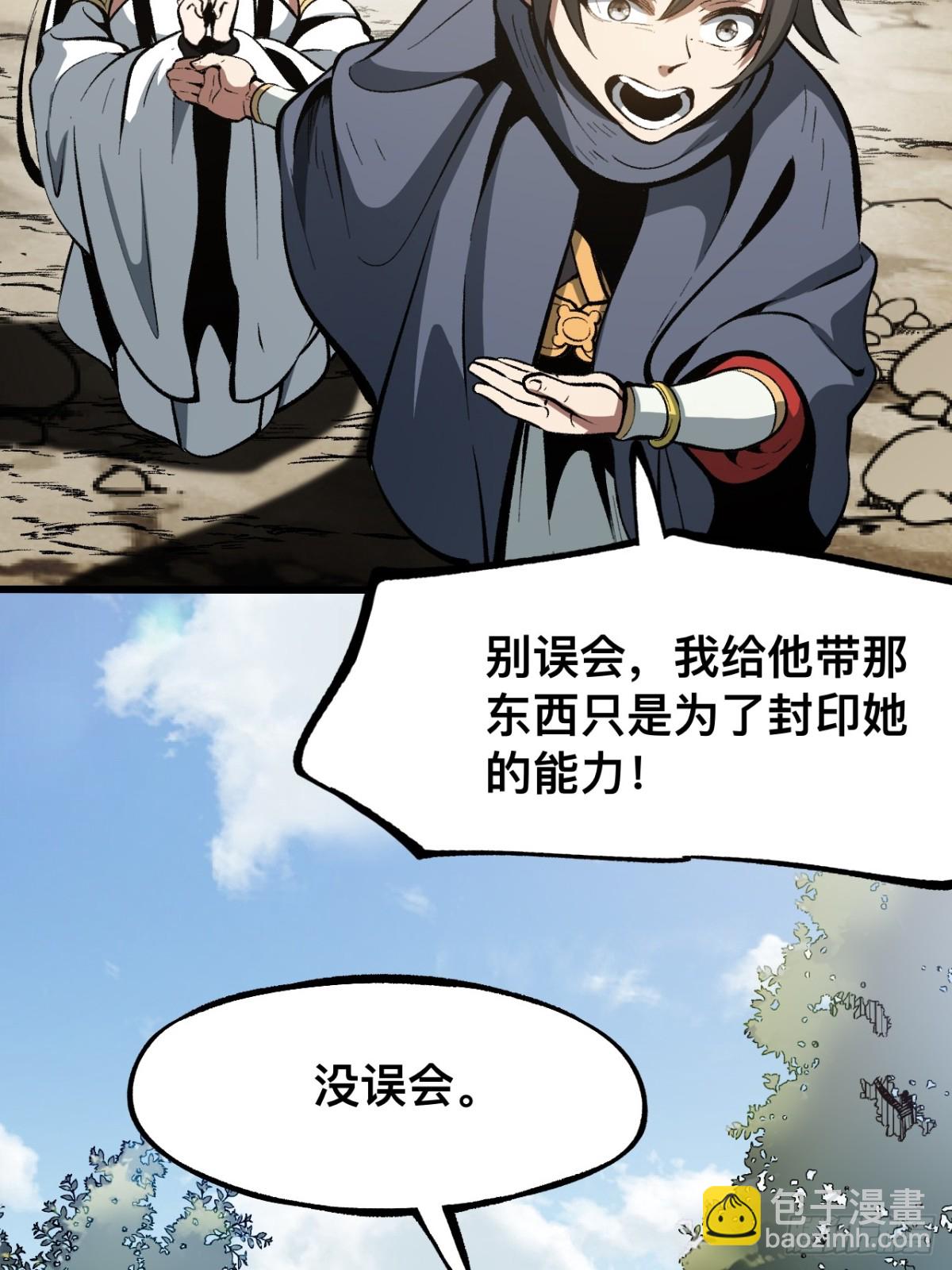 第58话-第58话